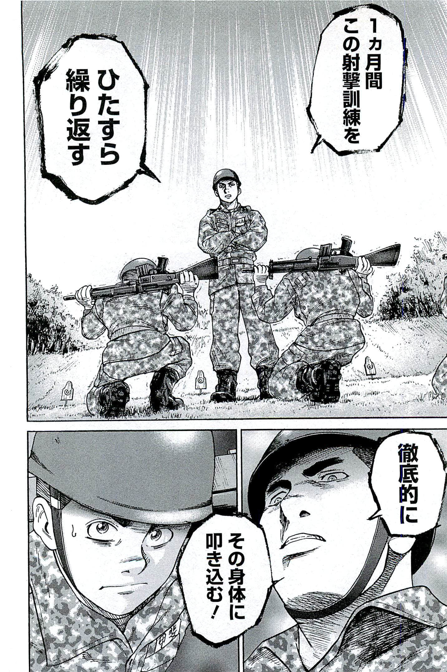 第 59 页