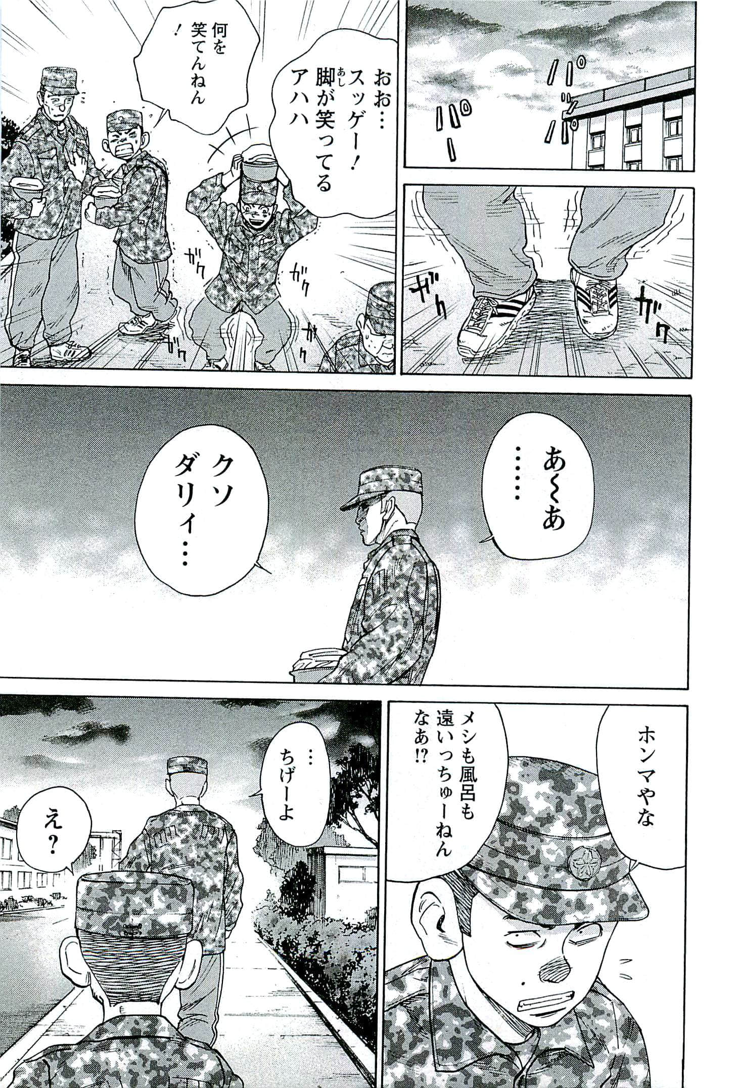第 60 页