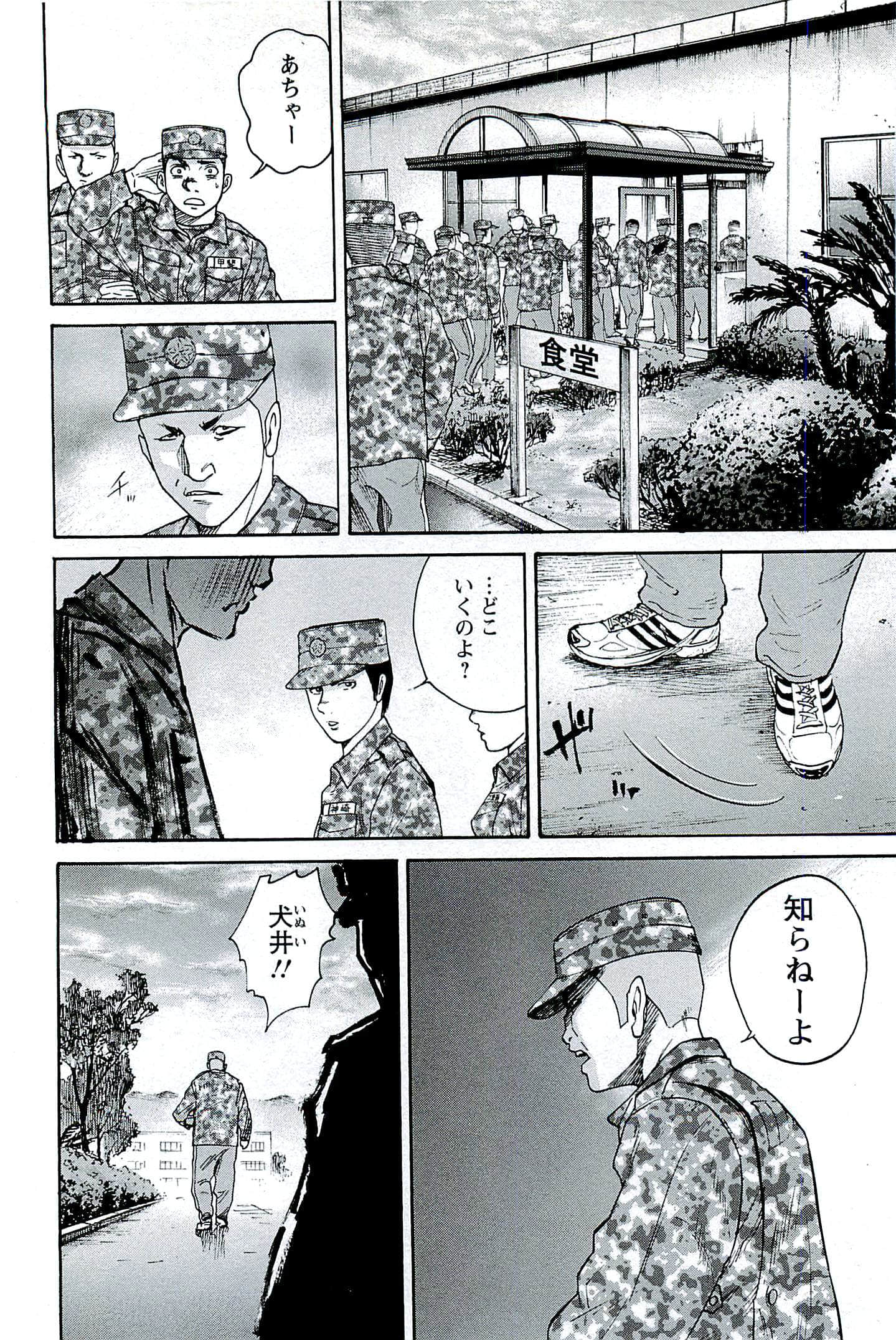 第 61 页