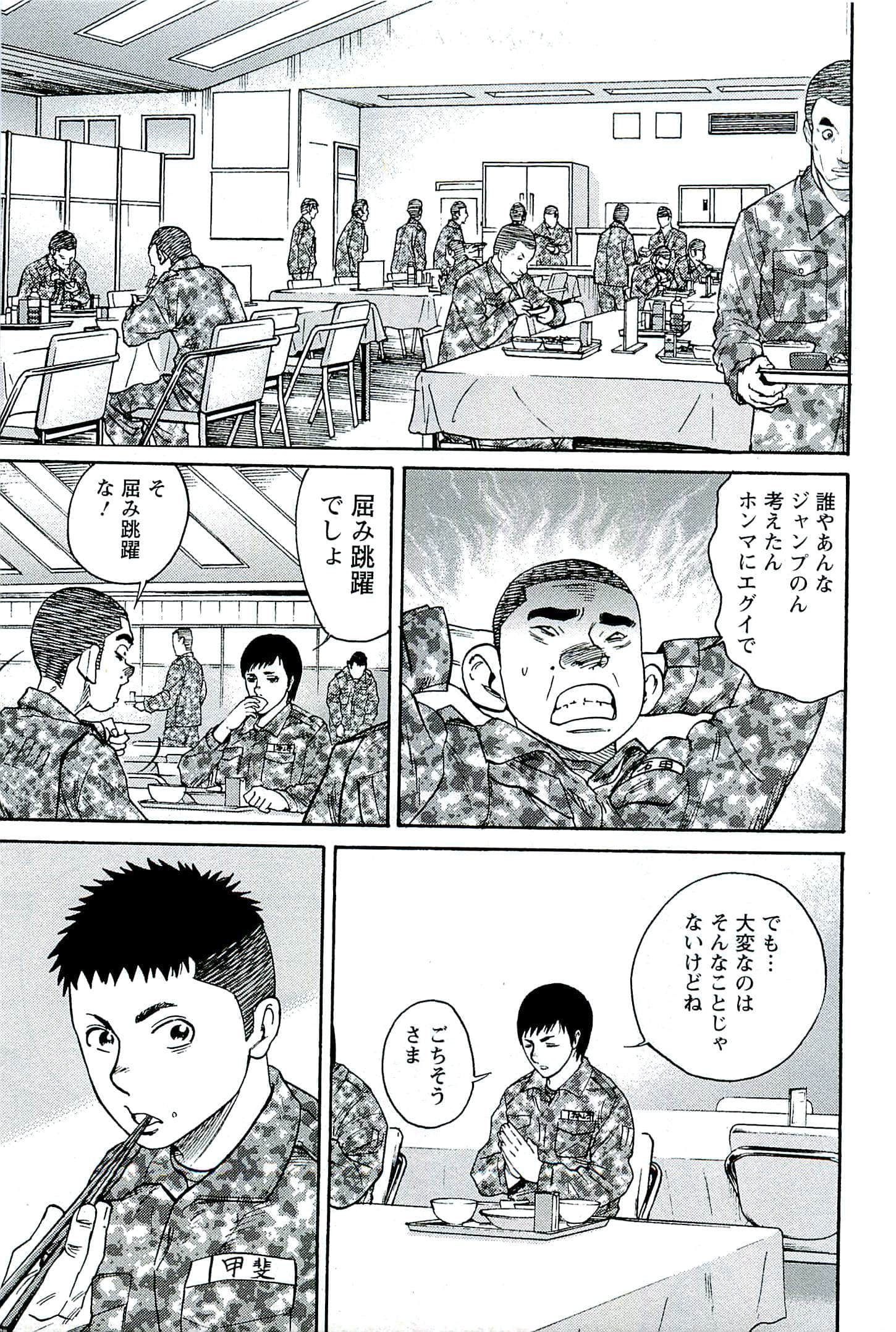 第 62 页