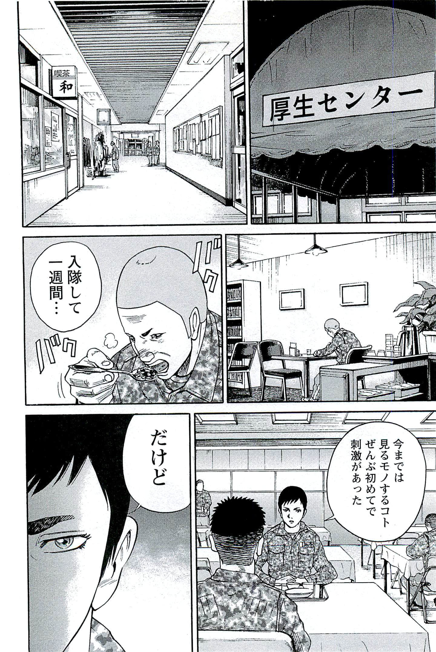 第 63 页