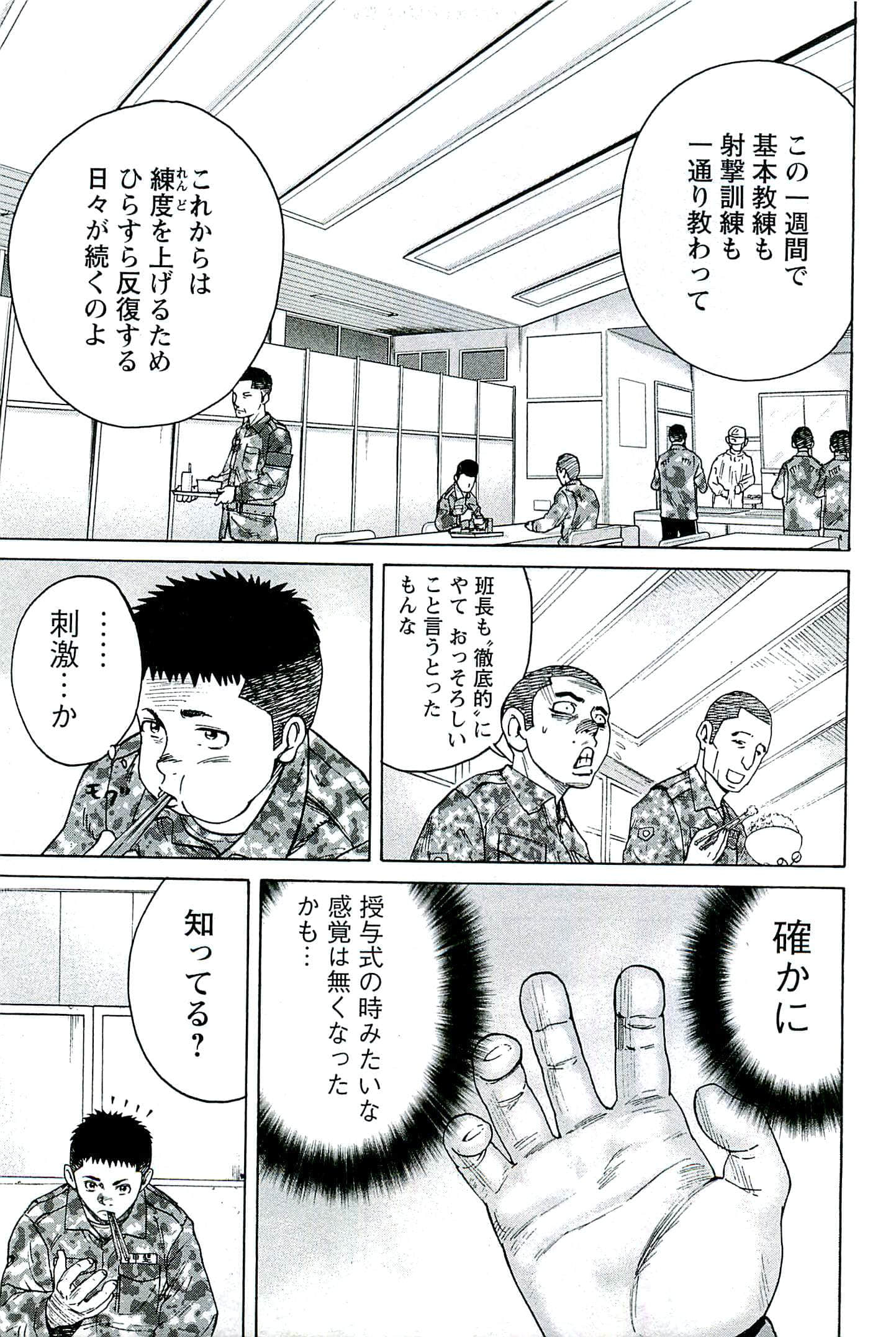 第 64 页