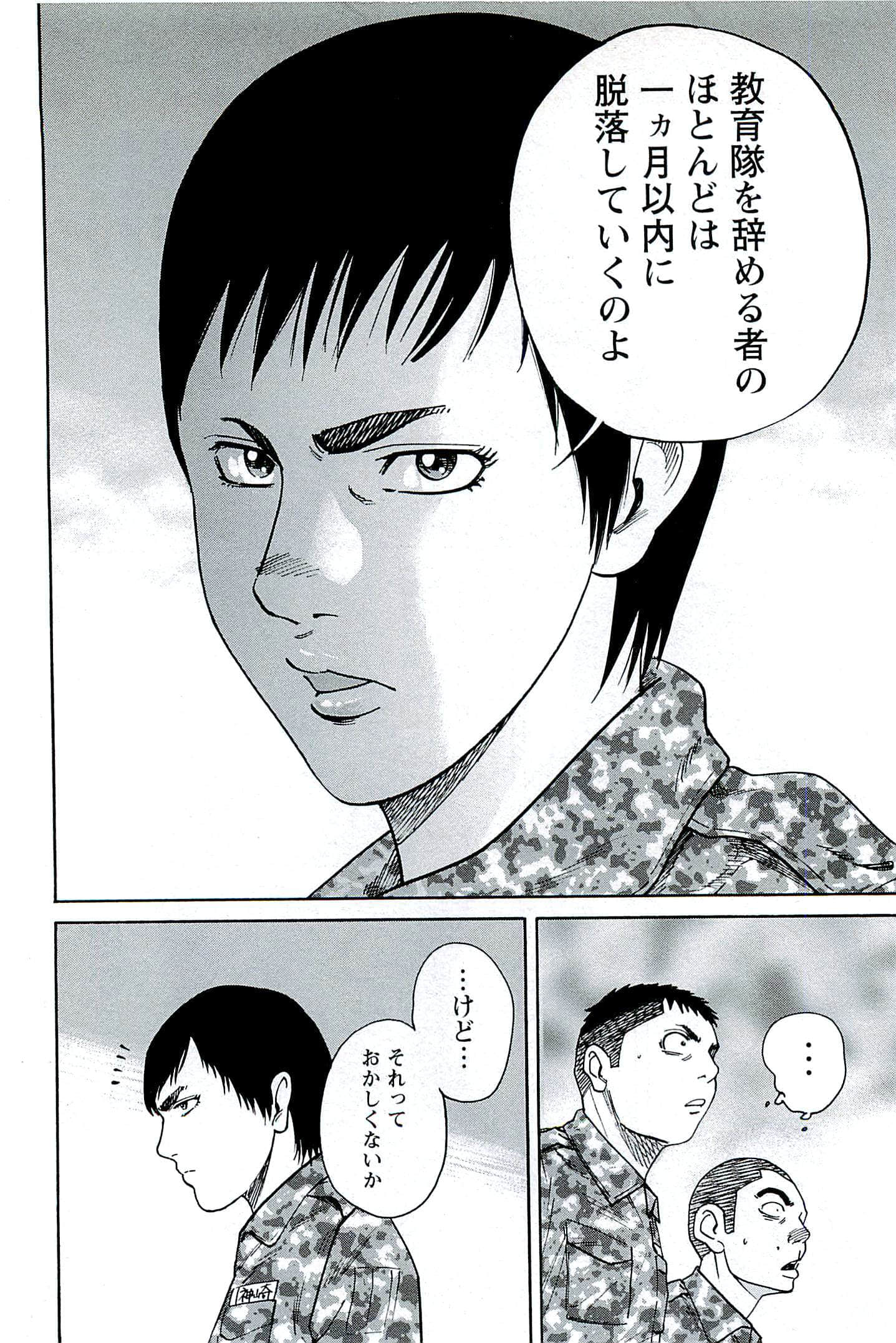 第 65 页