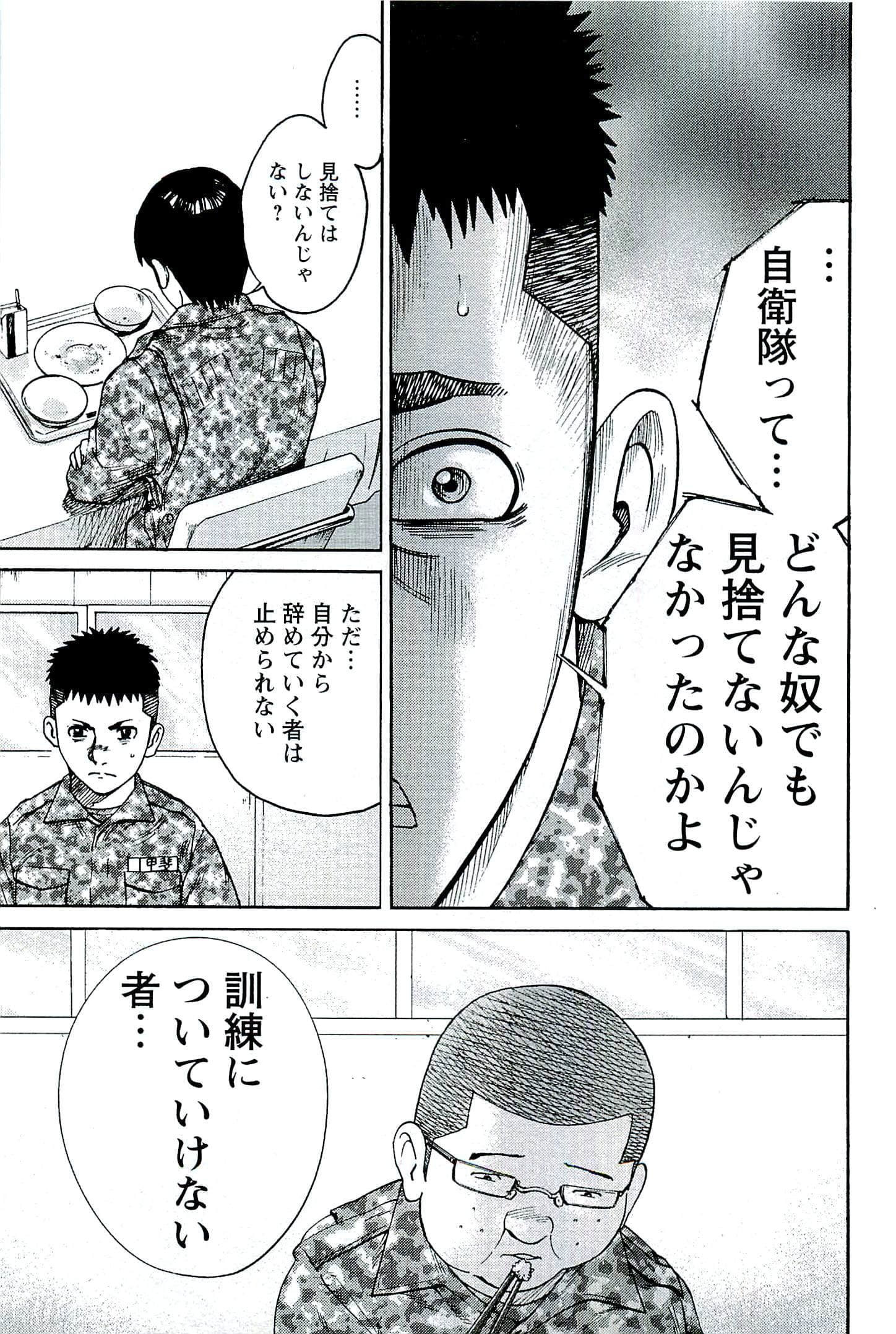 第 66 页