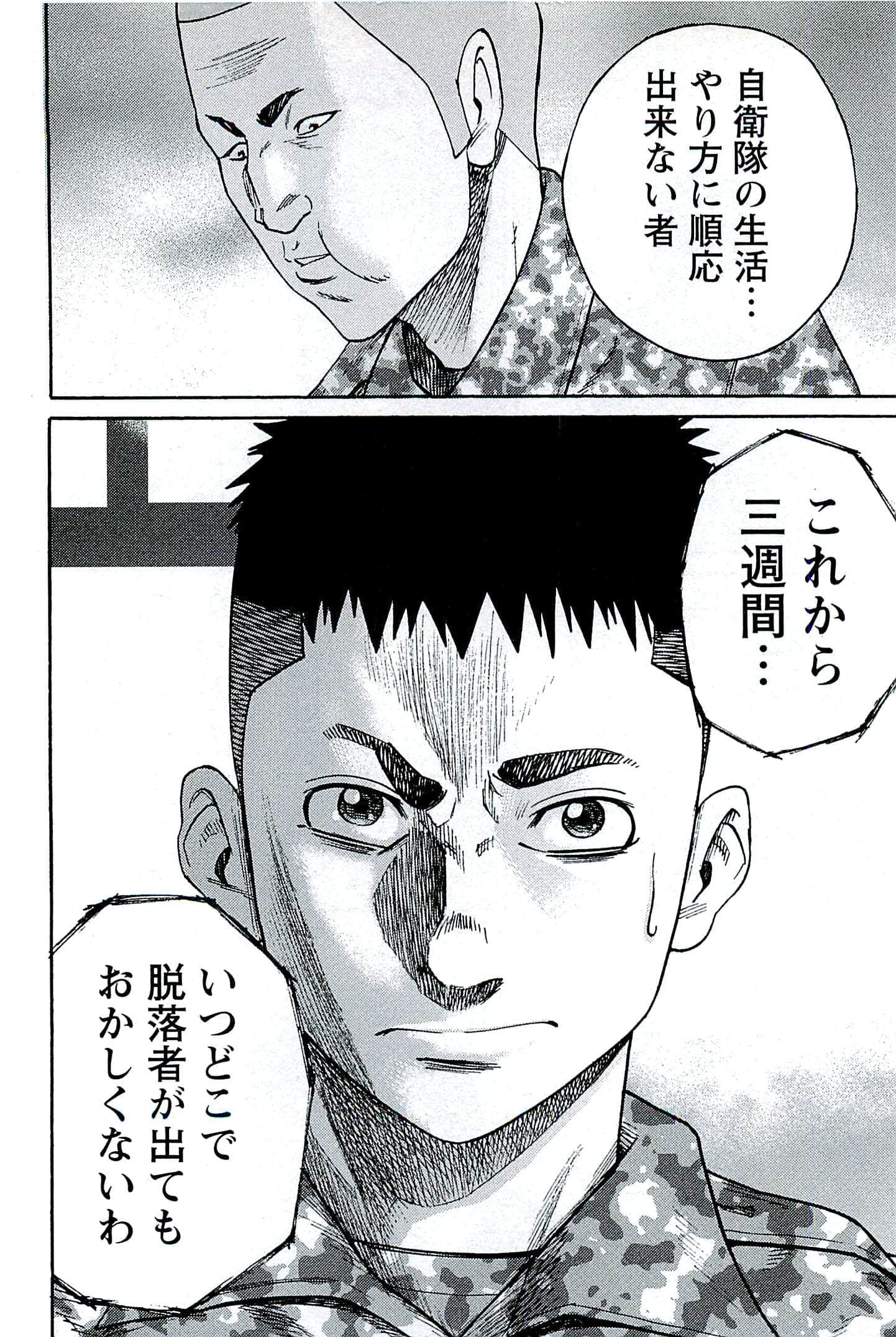第 67 页