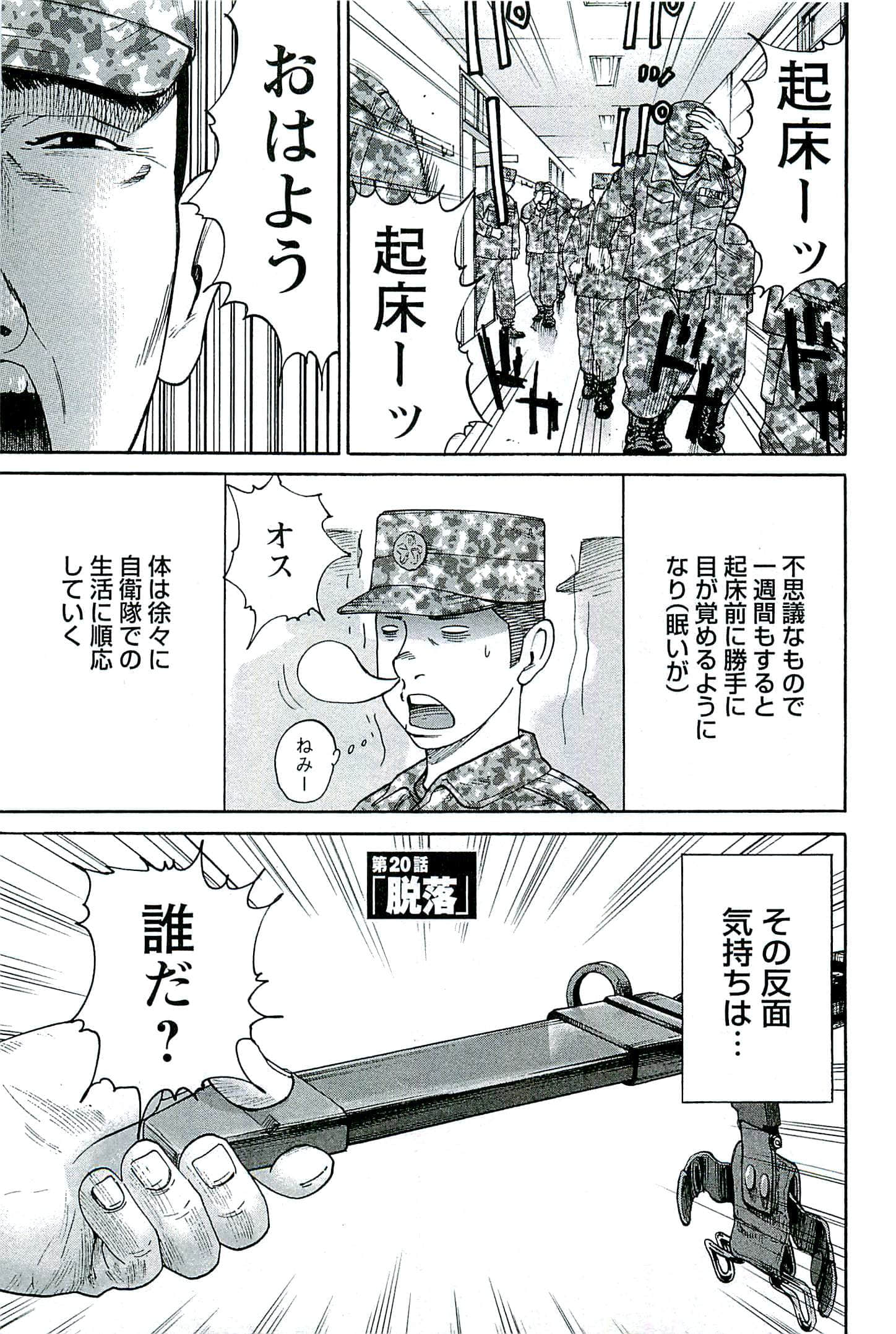 第 68 页
