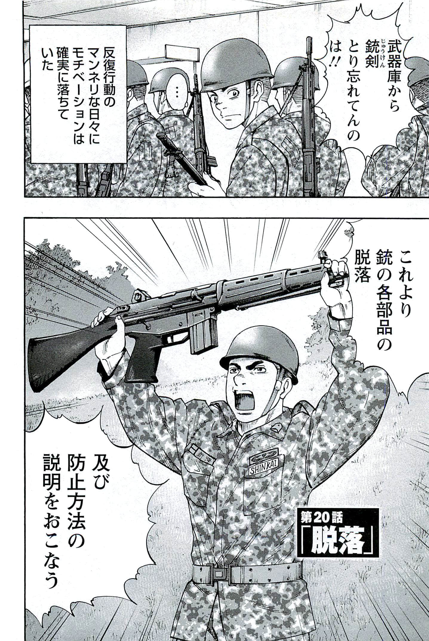 第 69 页