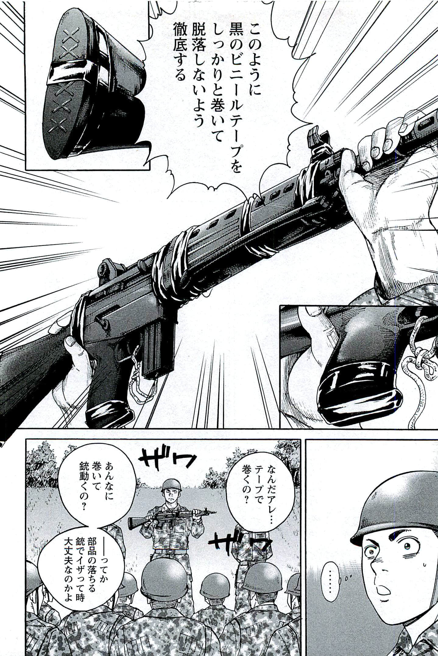 第 71 页