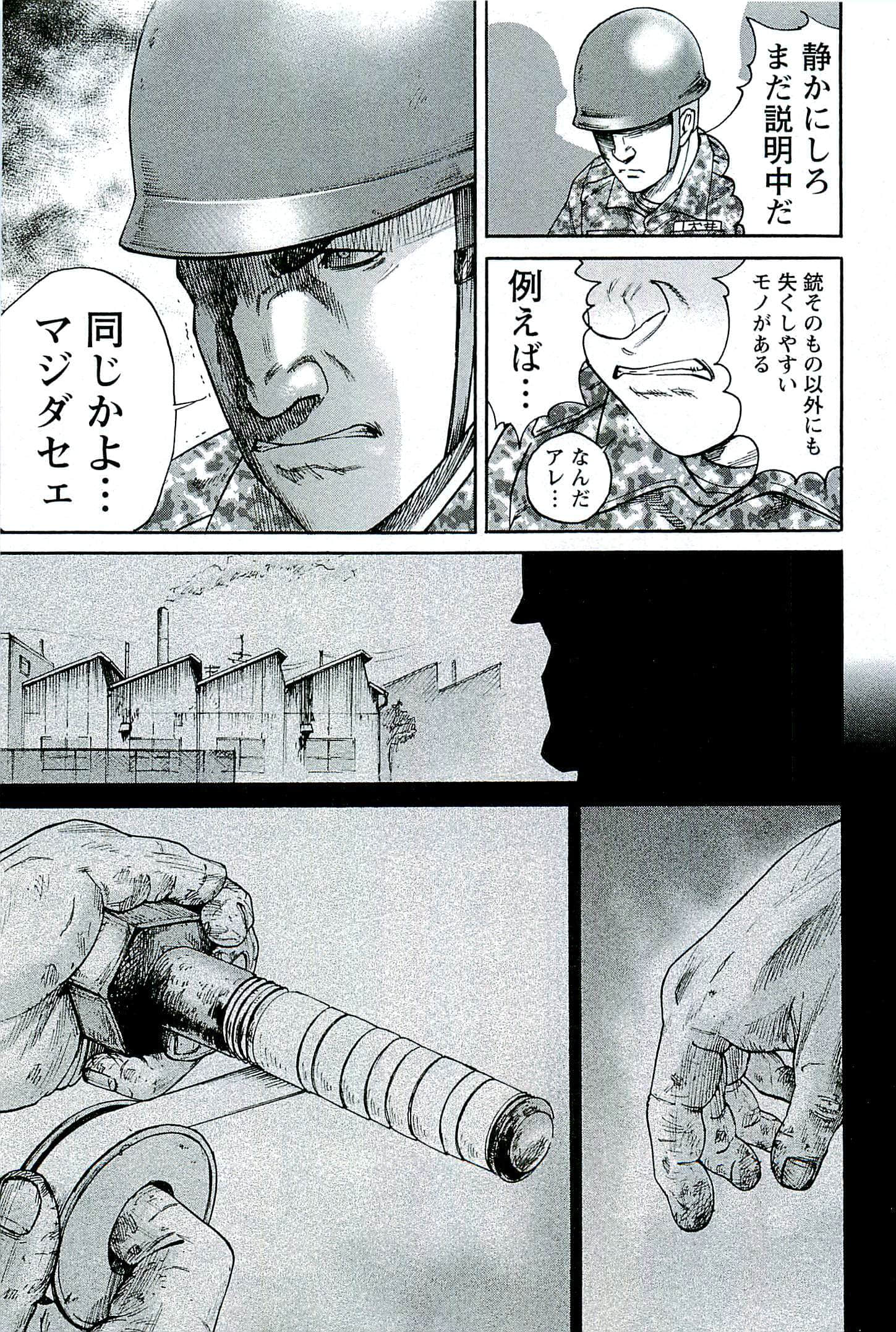 第 72 页