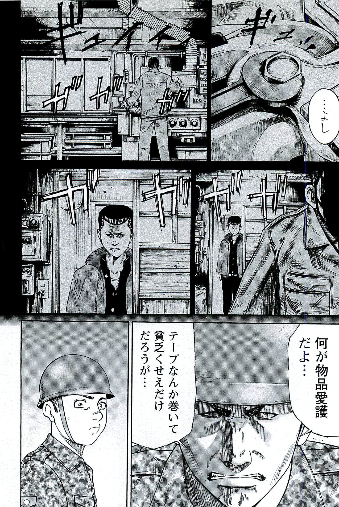 第 73 页