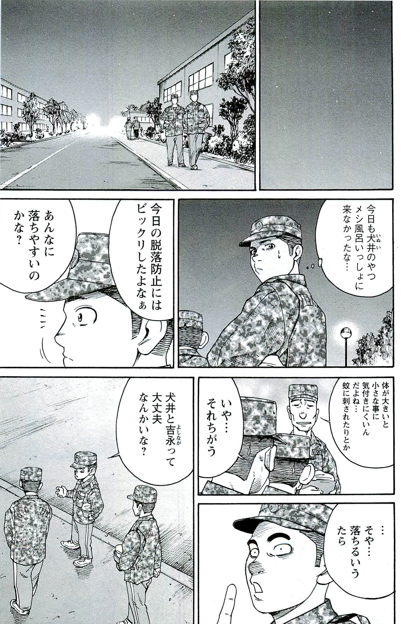 第 74 页