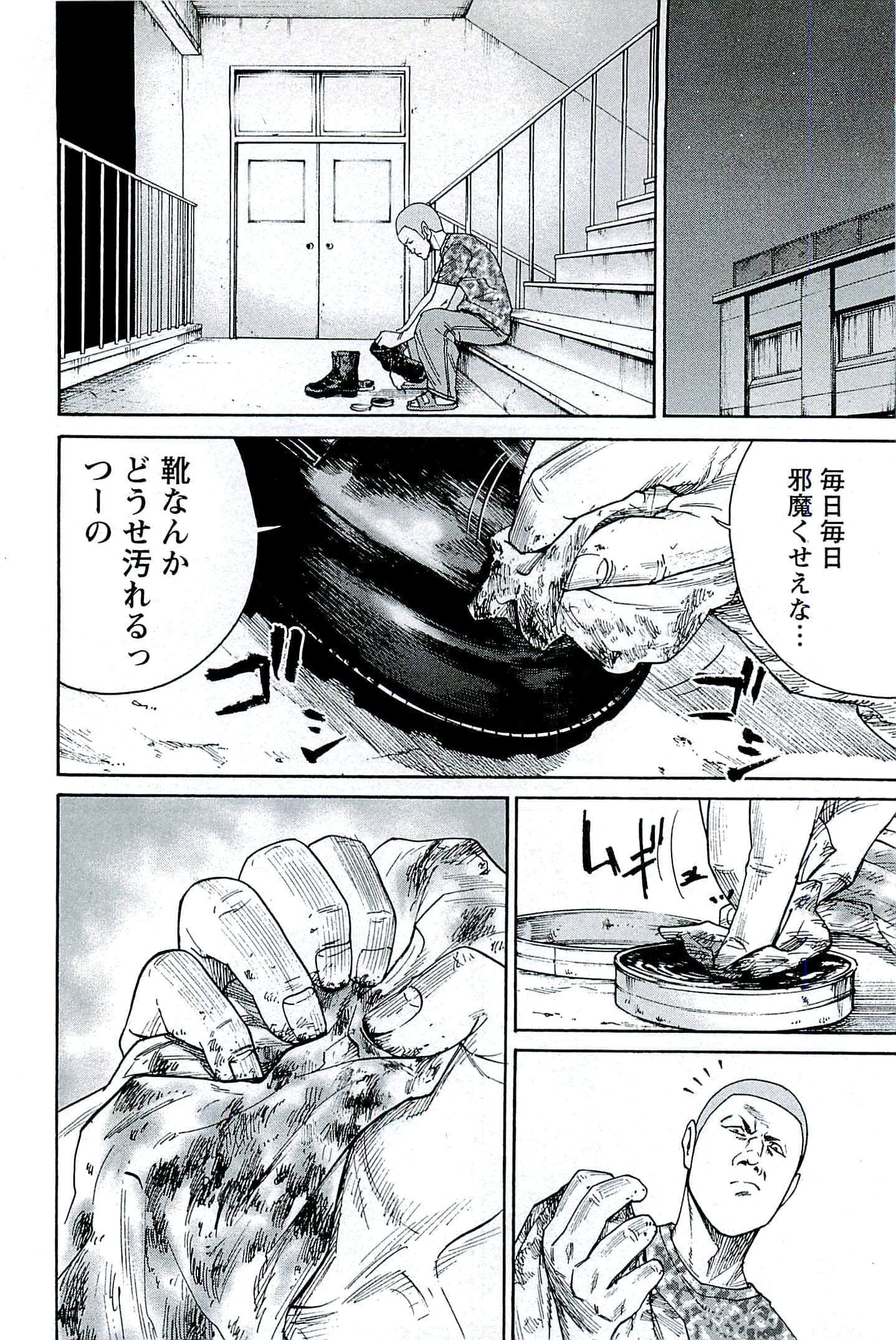 第 75 页