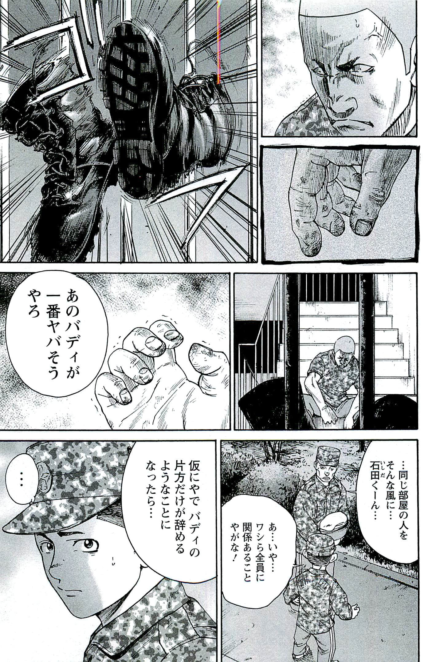 第 76 页