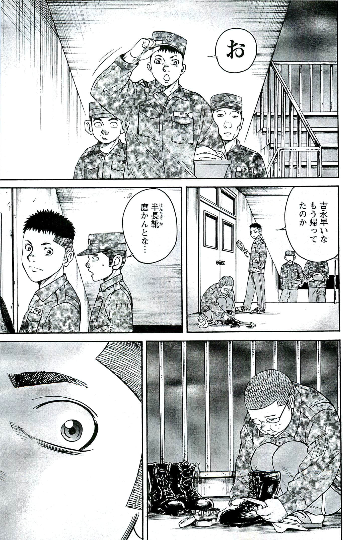第 78 页