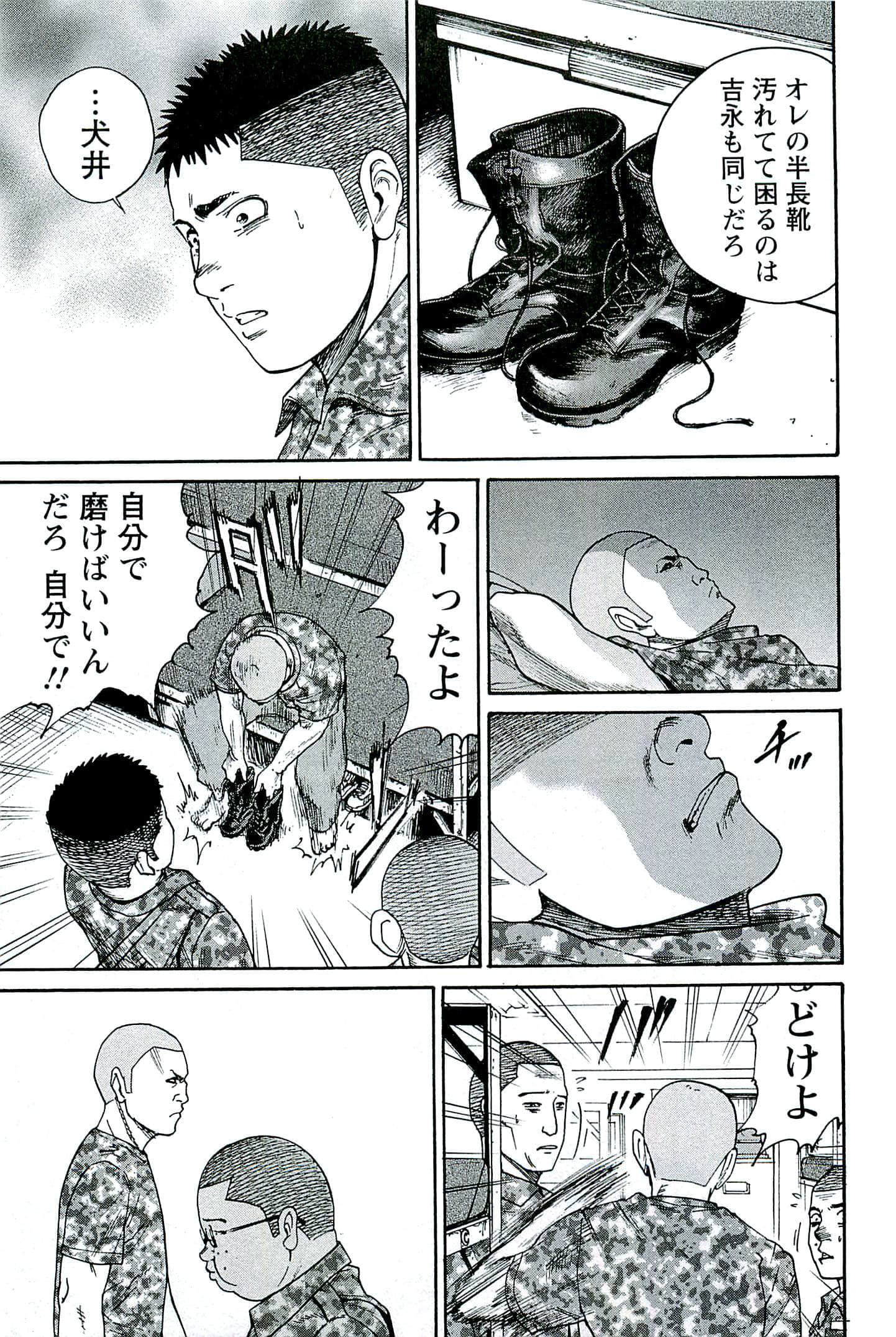 第 80 页