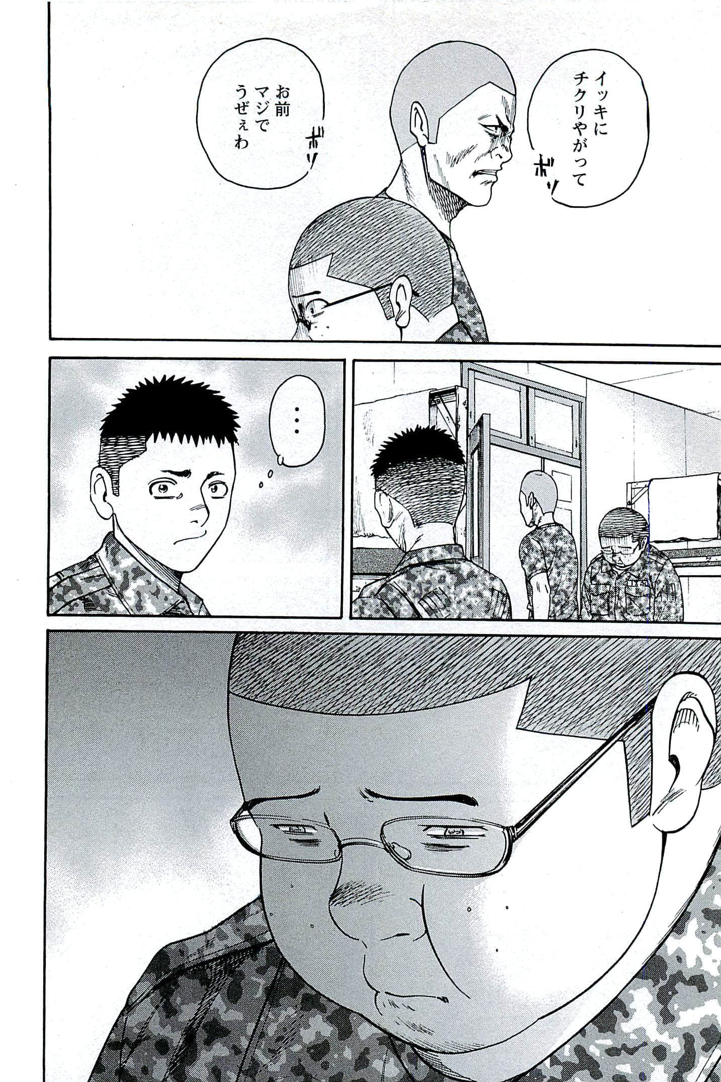 第 81 页