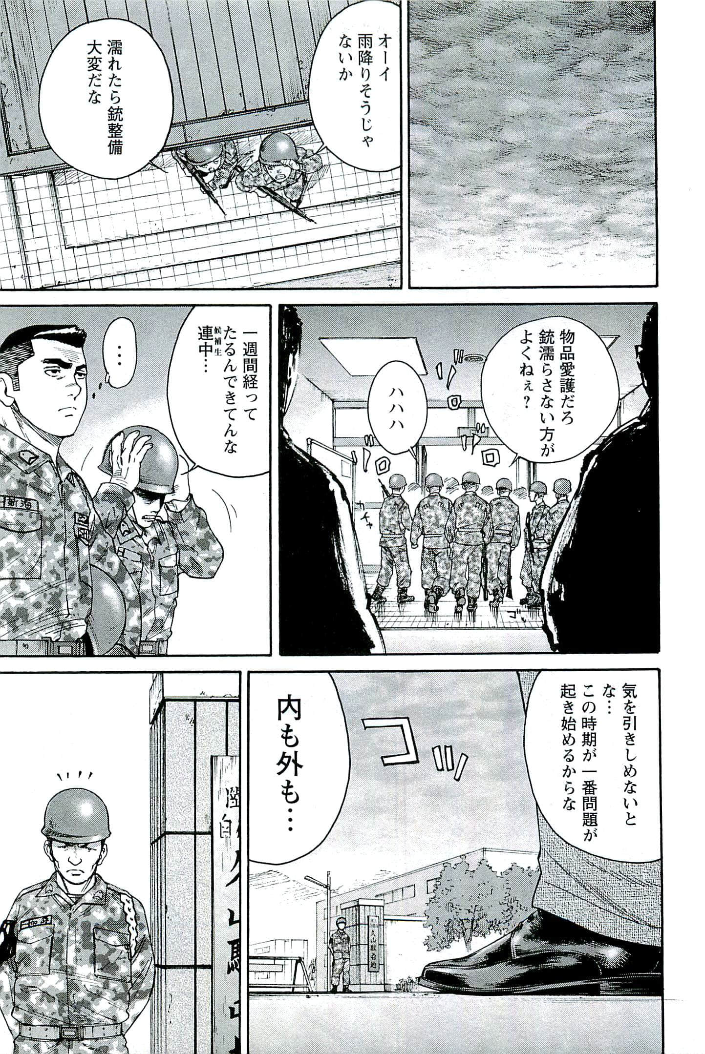第 82 页