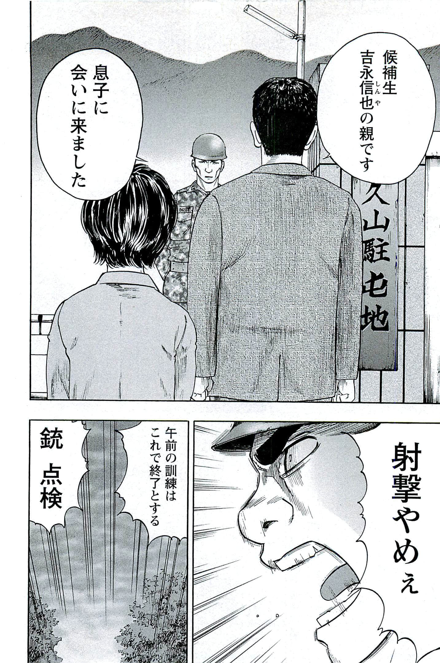 第 83 页