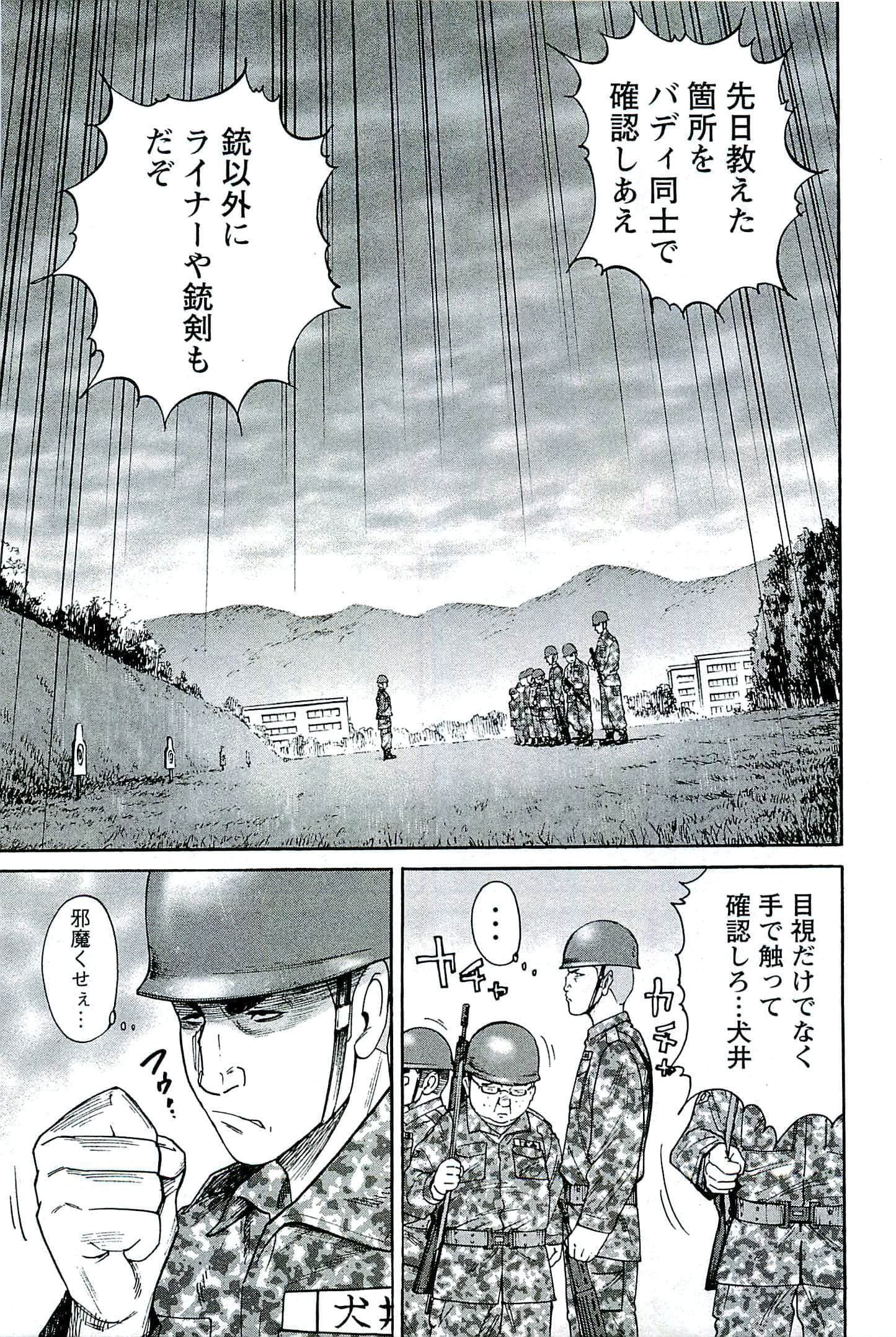 第 84 页