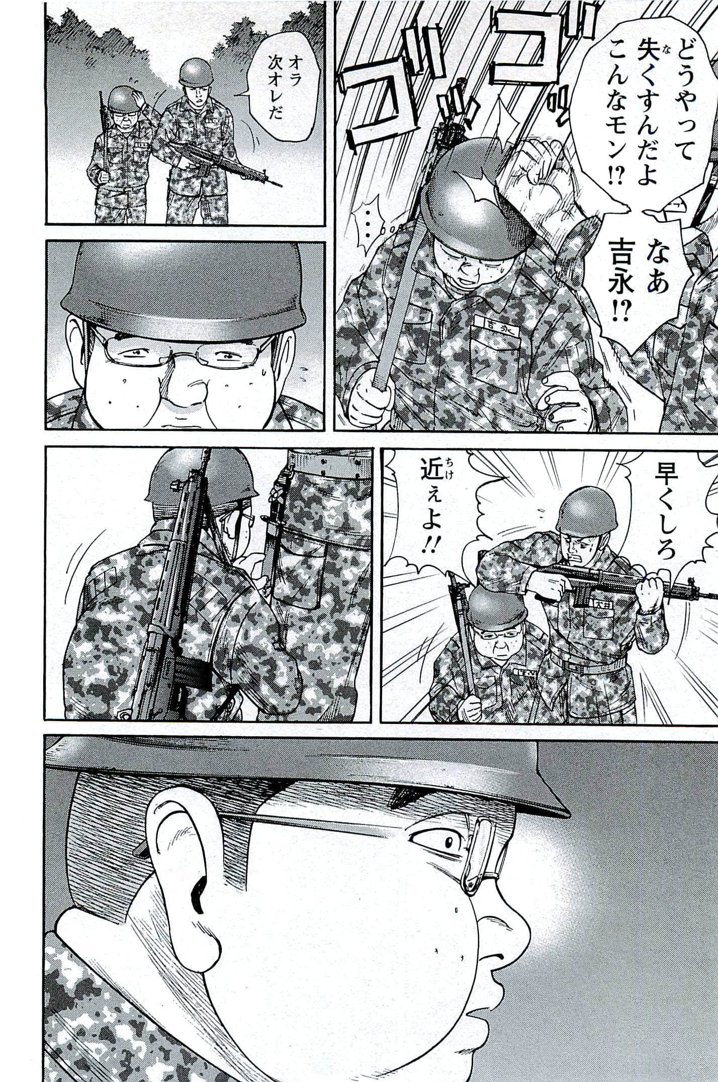 第 85 页