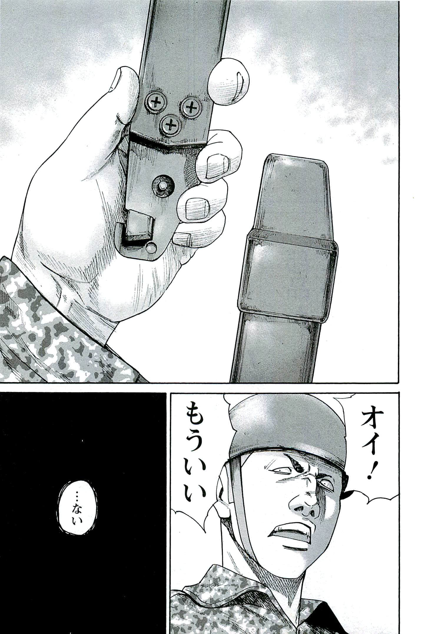 第 86 页