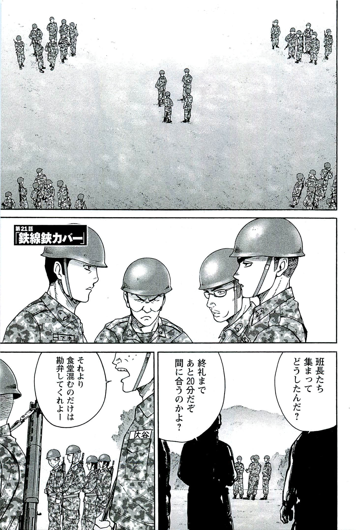 第 88 页