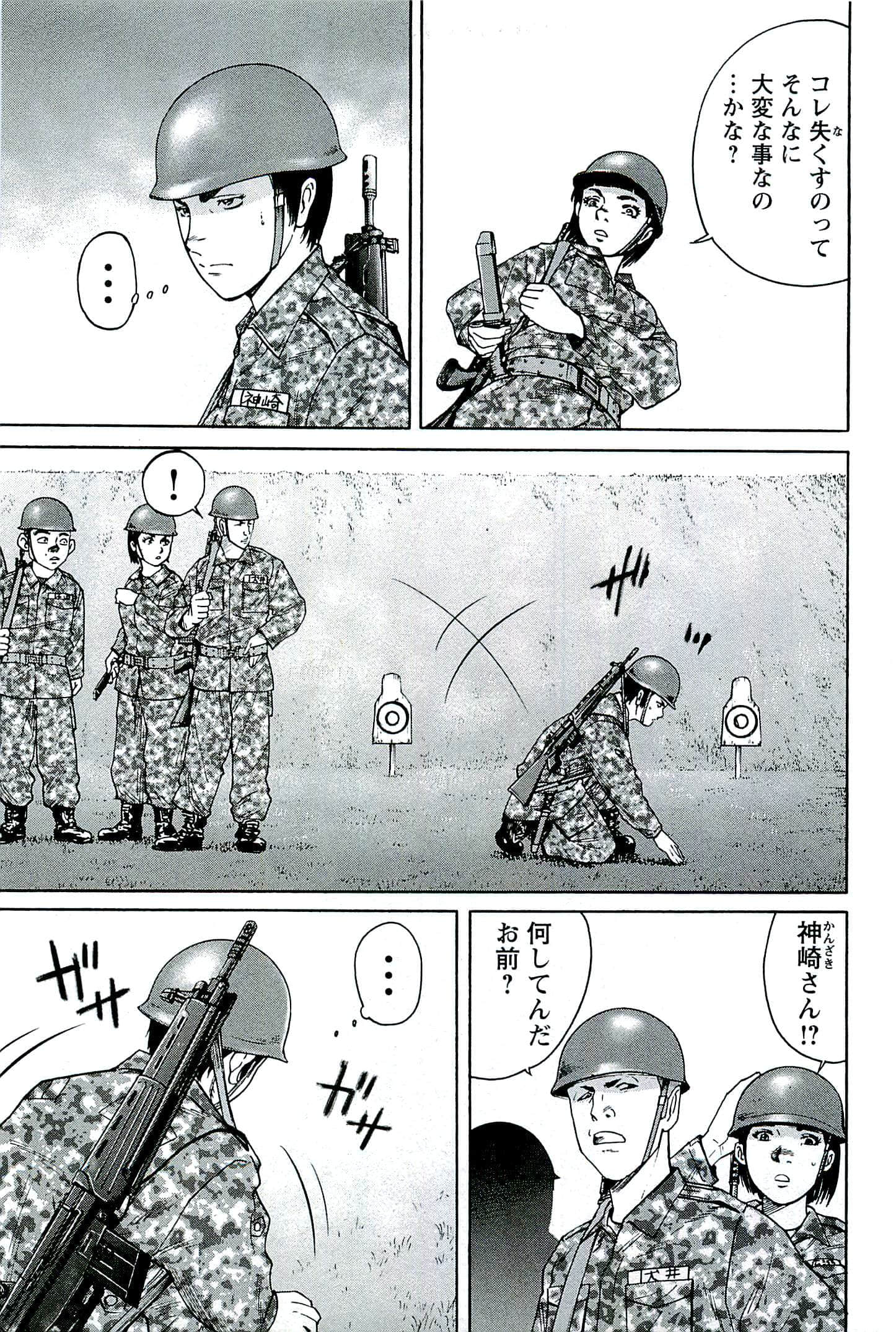 第 90 页