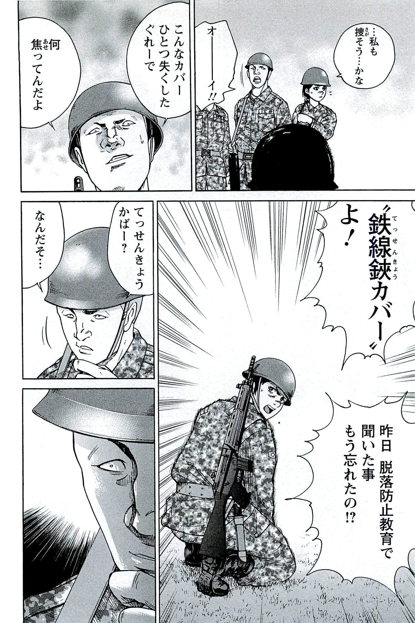 第 91 页
