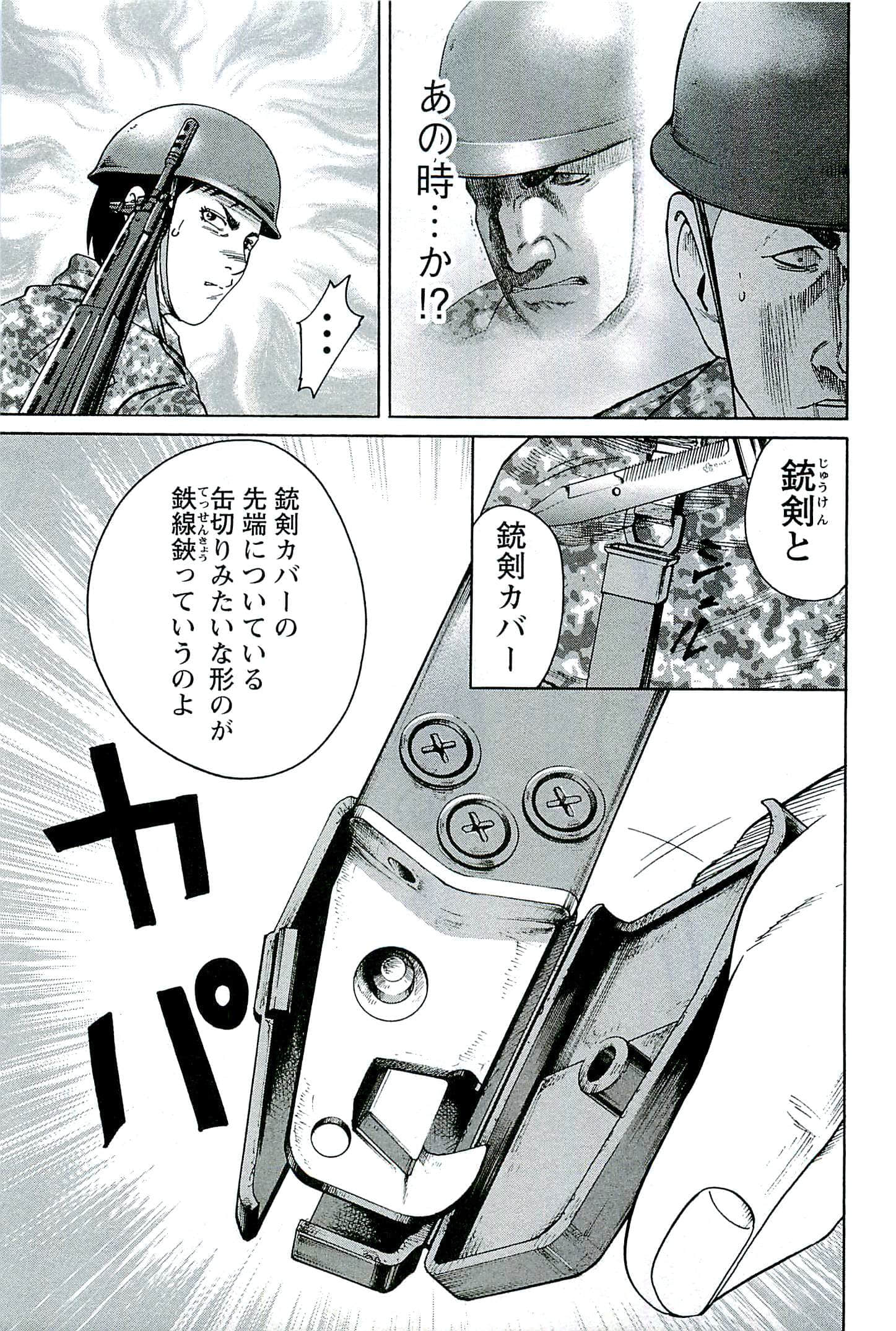 第 92 页