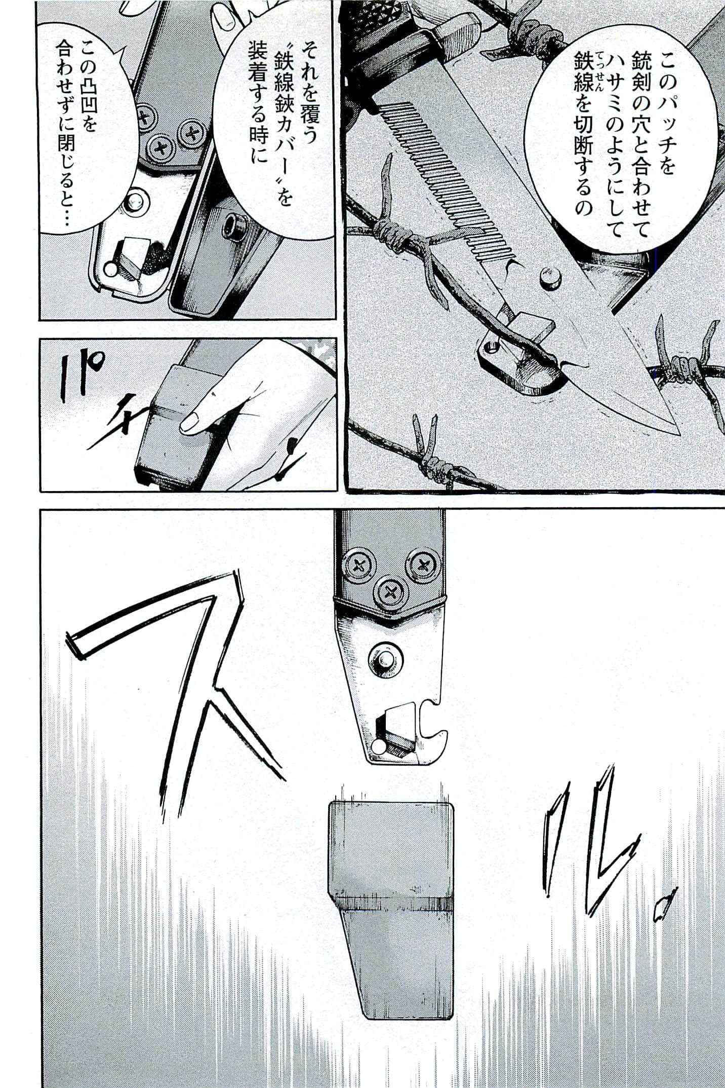第 93 页