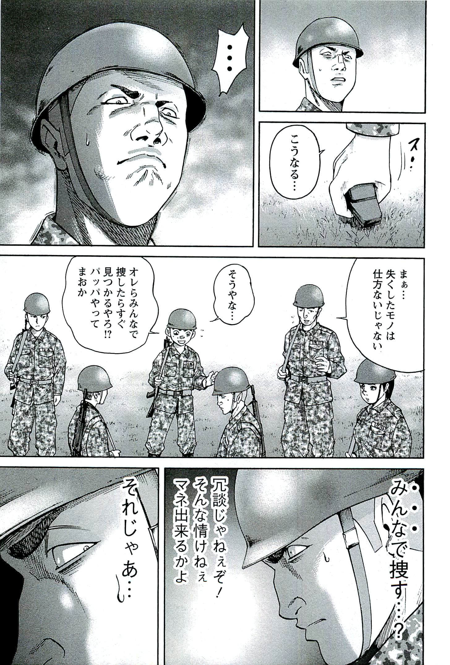 第 94 页