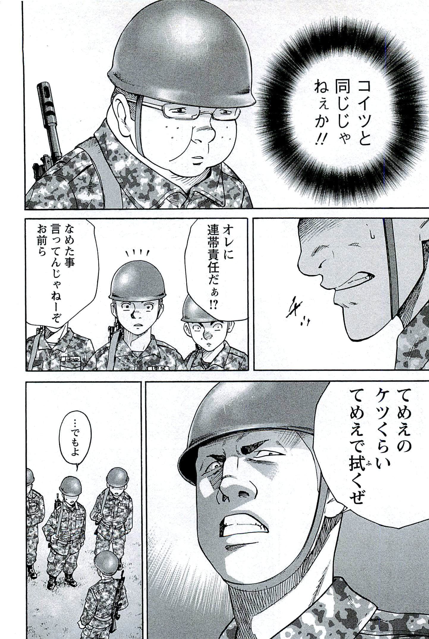 第 95 页
