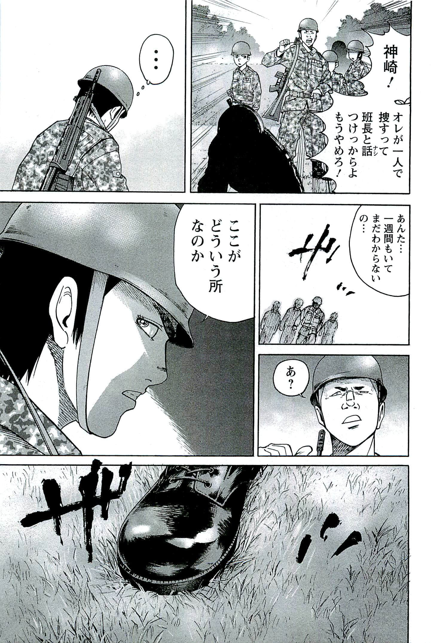 第 96 页