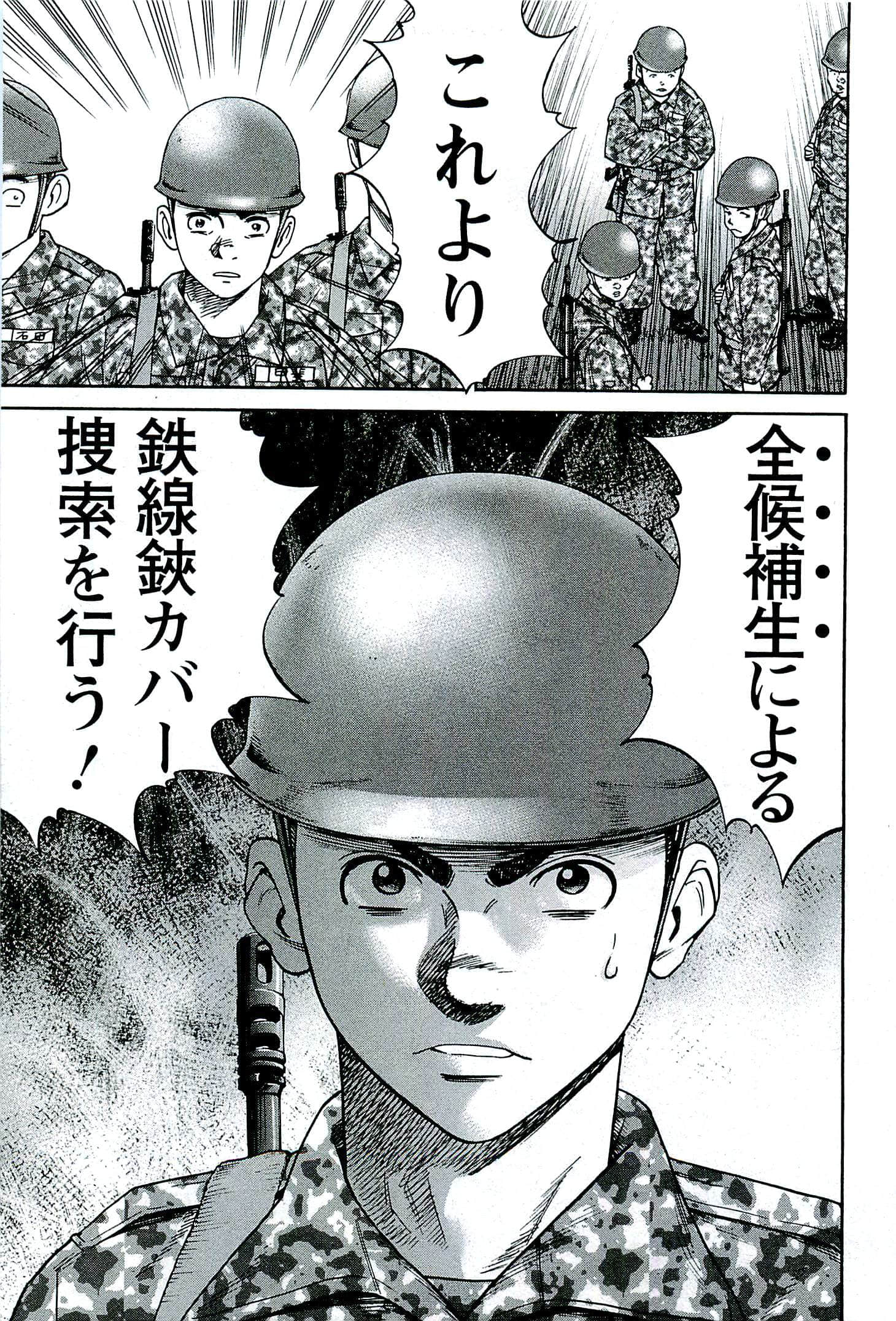 第 98 页