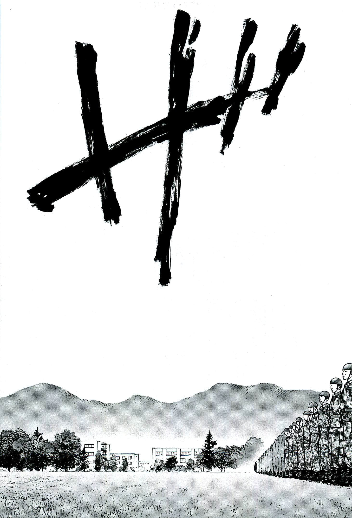 第 100 页