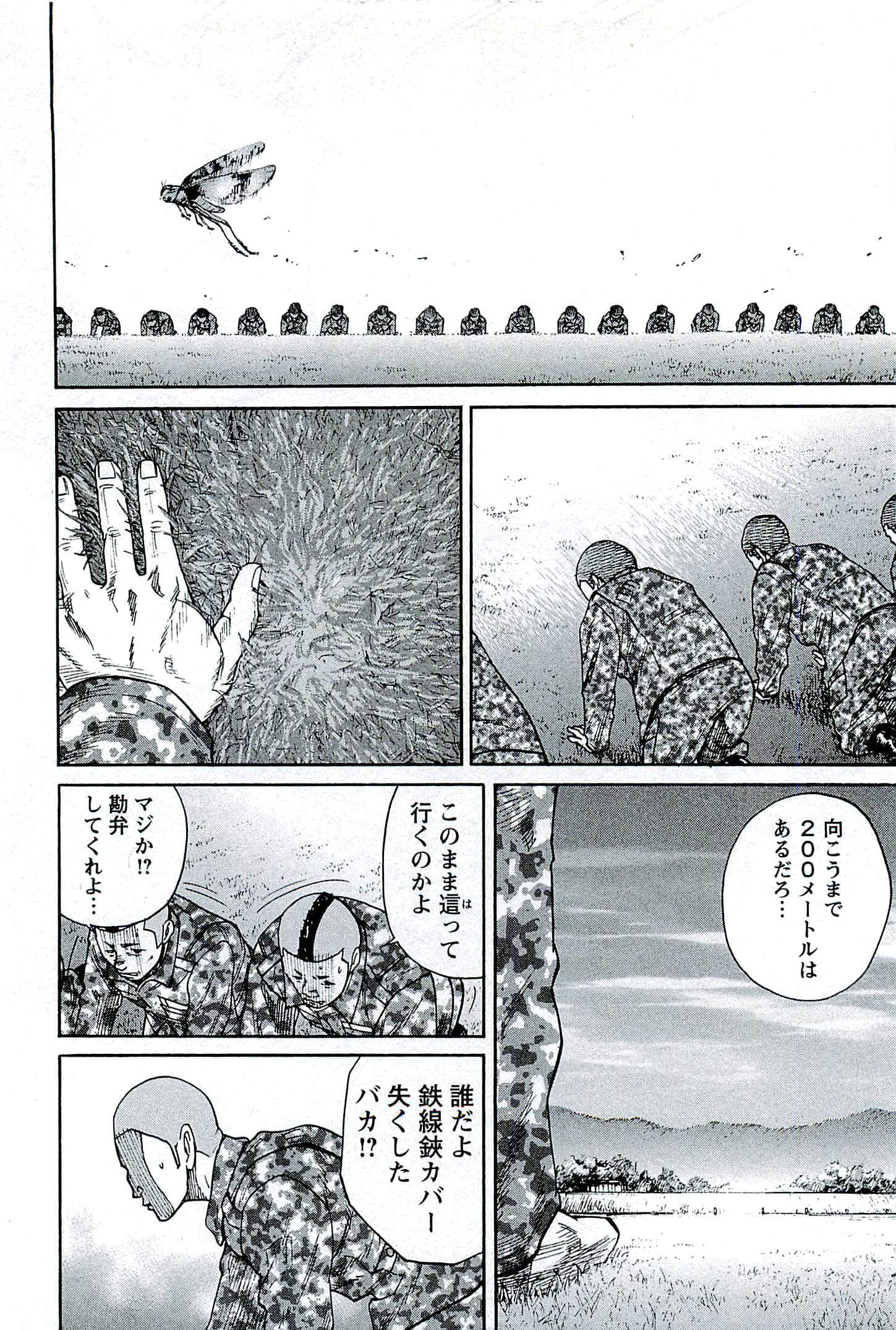 第 103 页