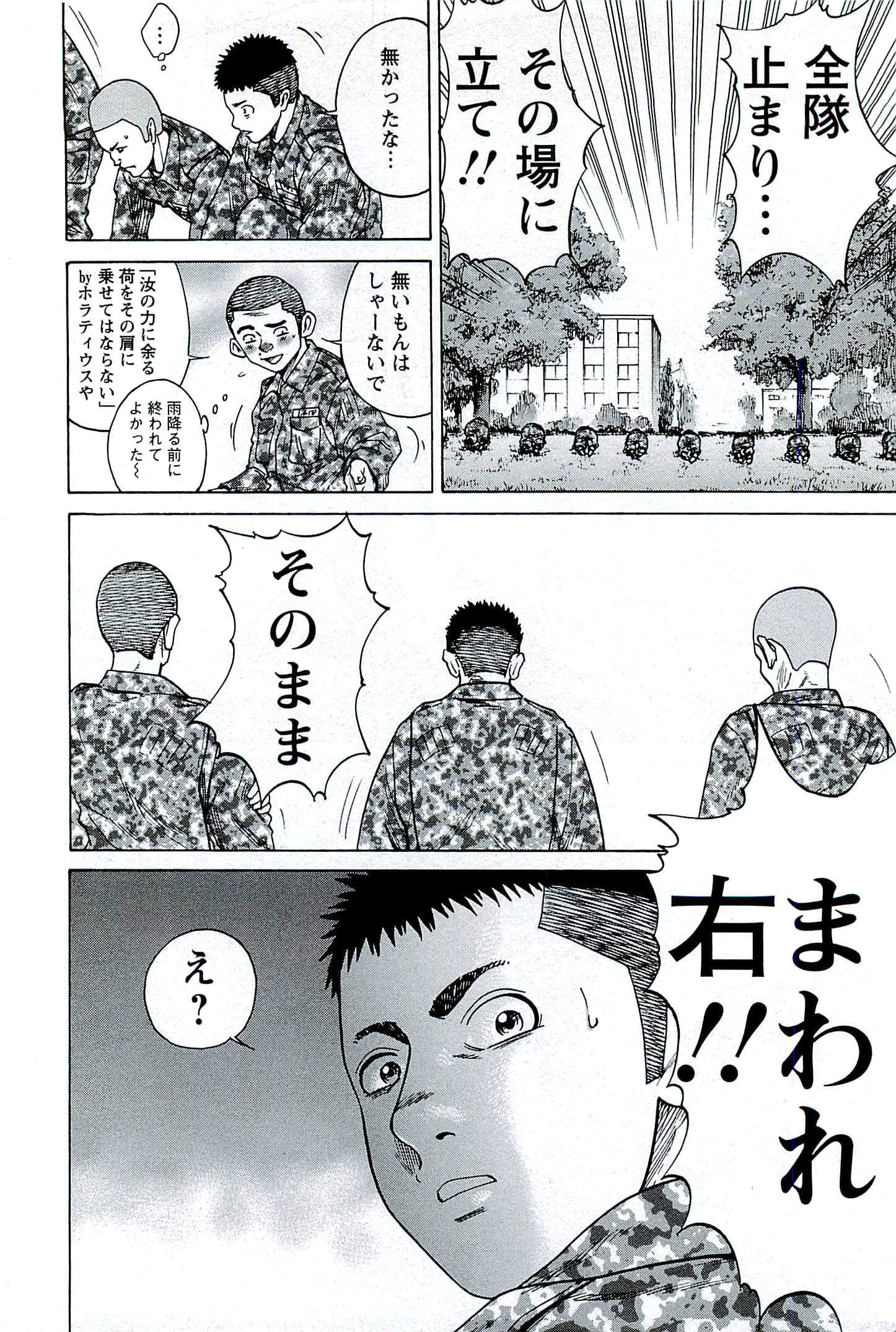 第 105 页