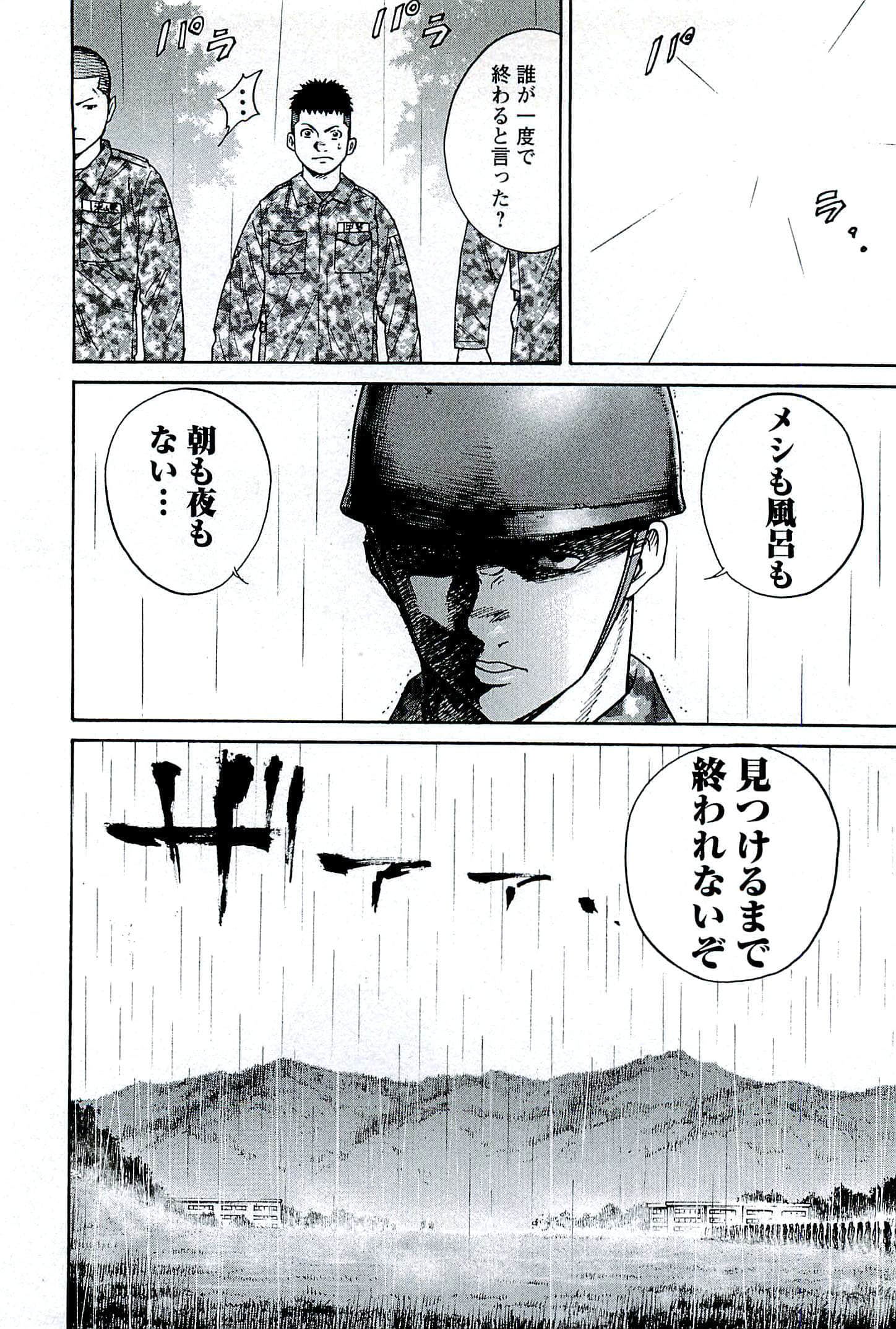 第 107 页