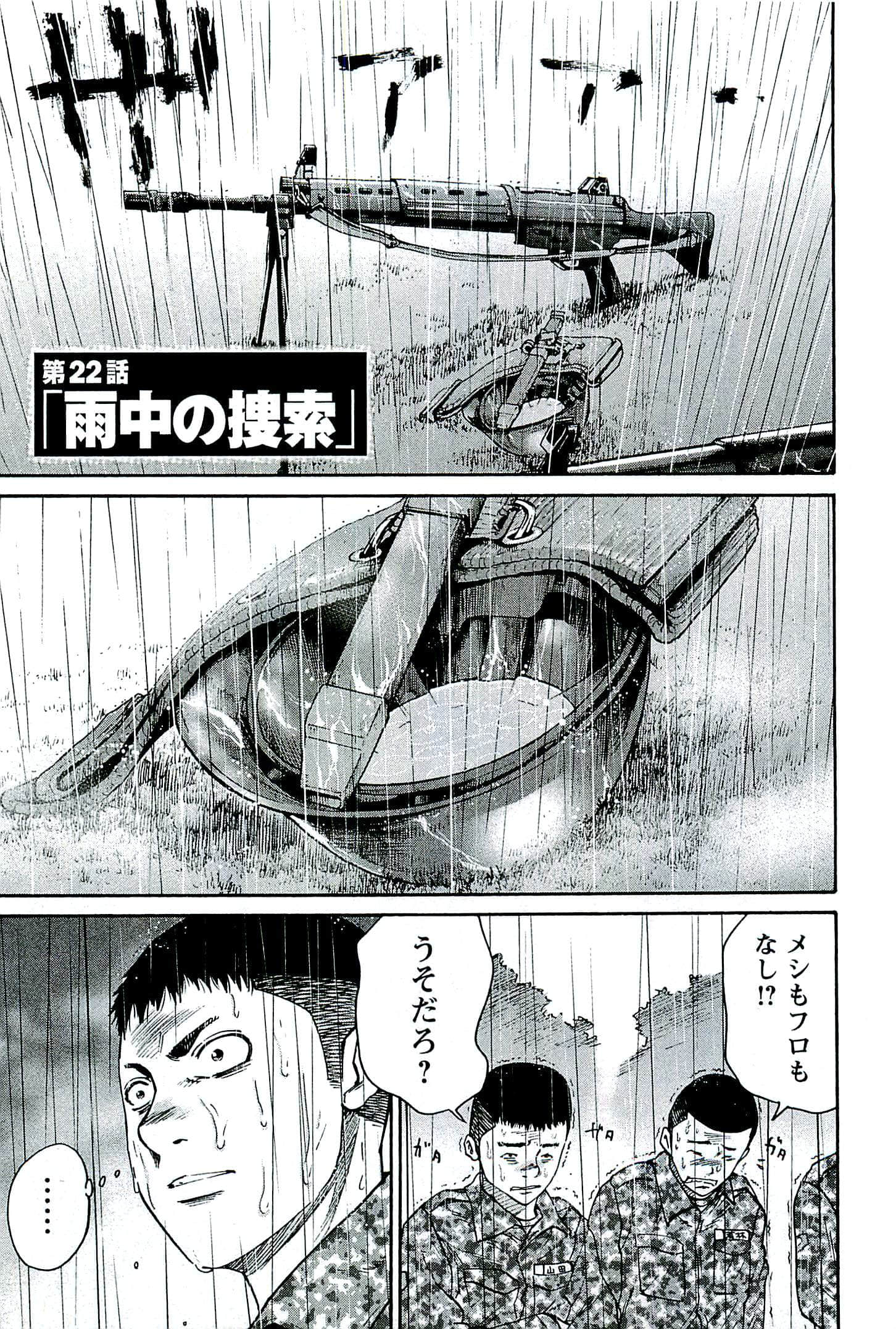 第 108 页