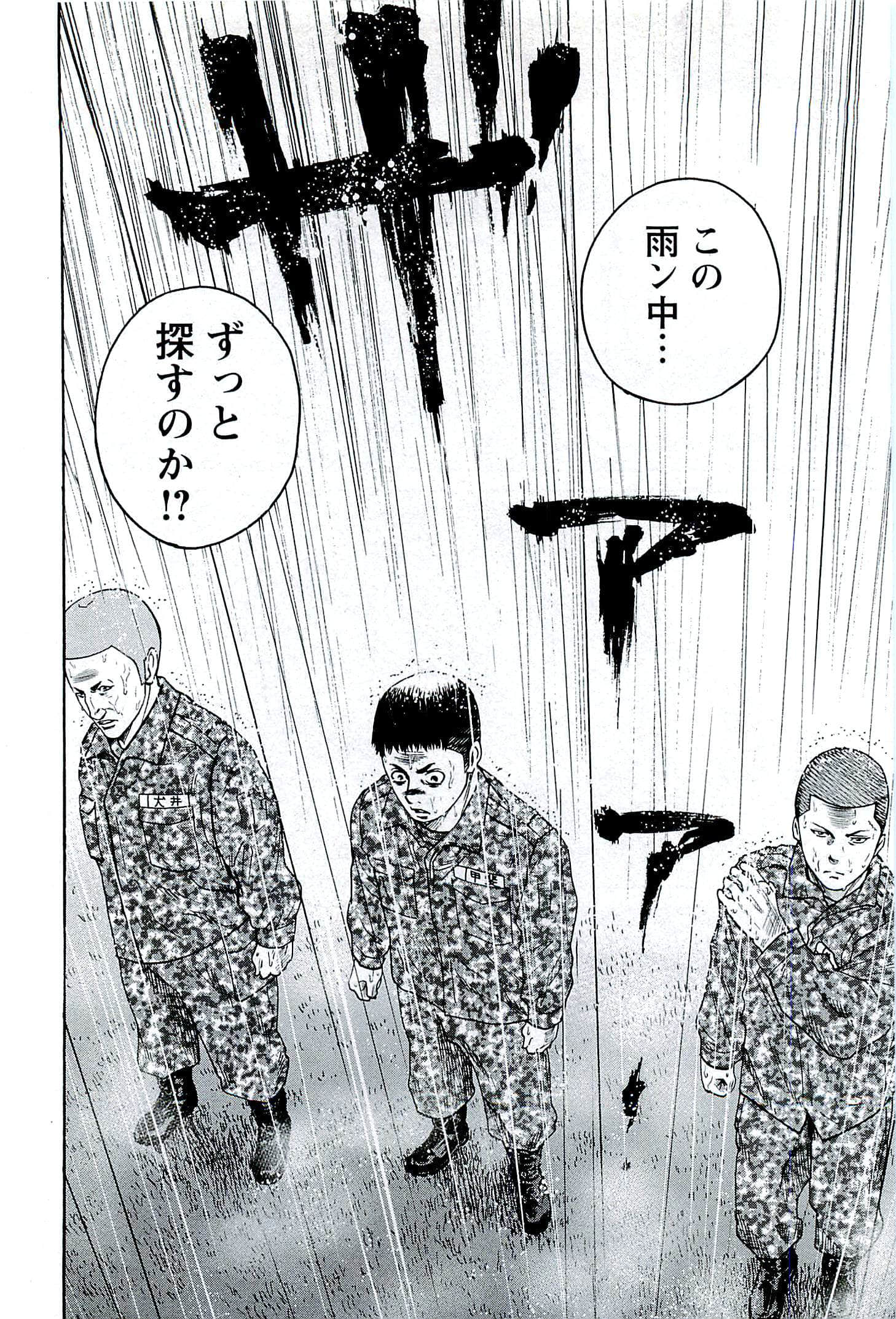 第 109 页