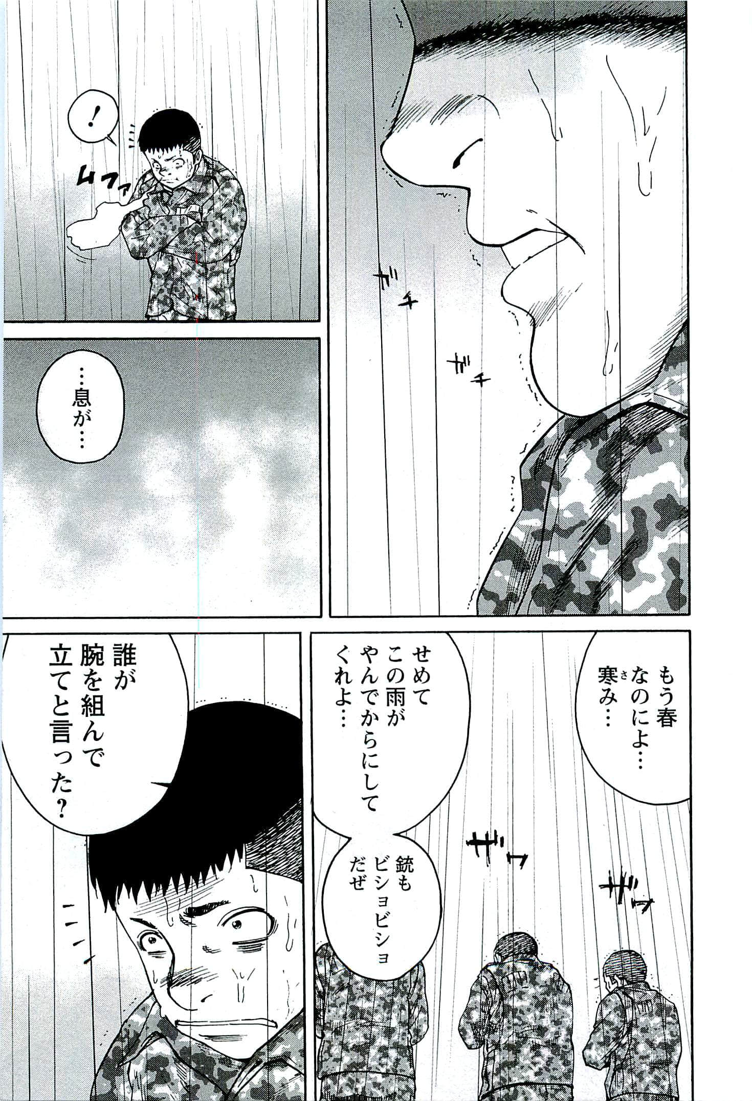 第 110 页