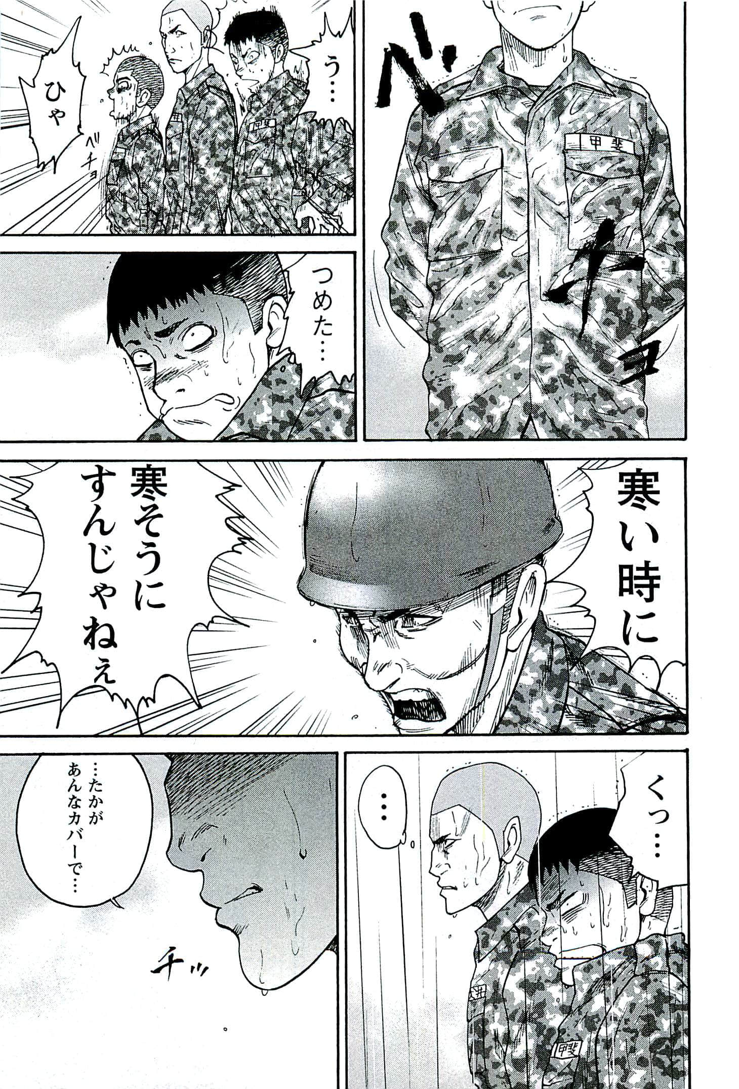 第 112 页