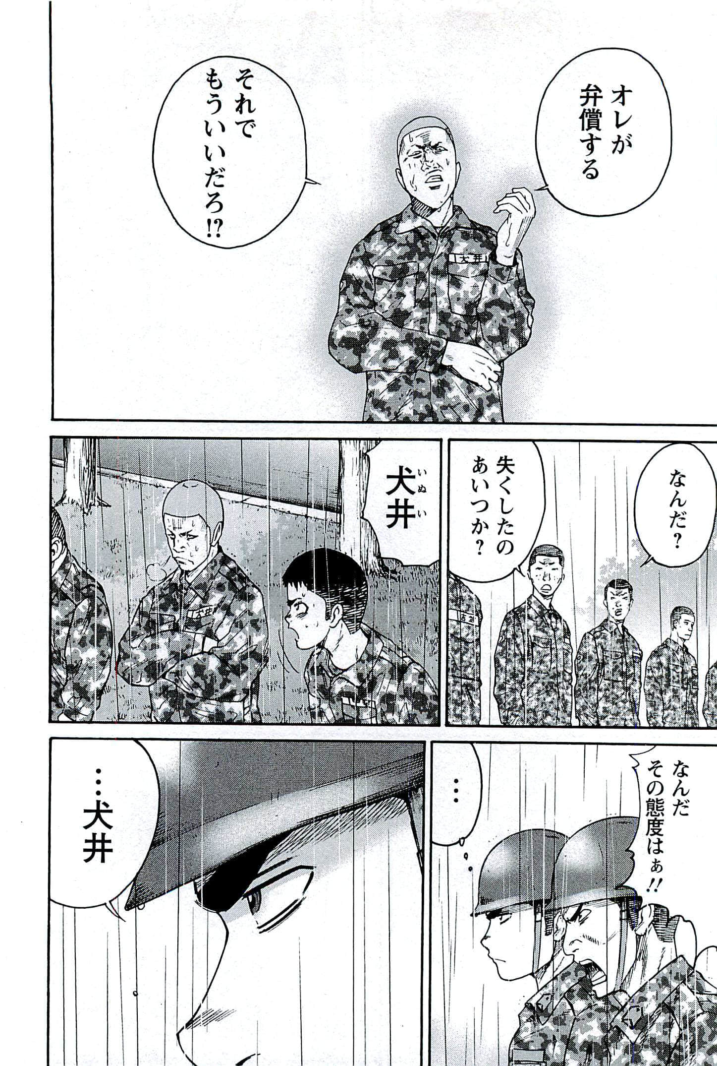 第 113 页