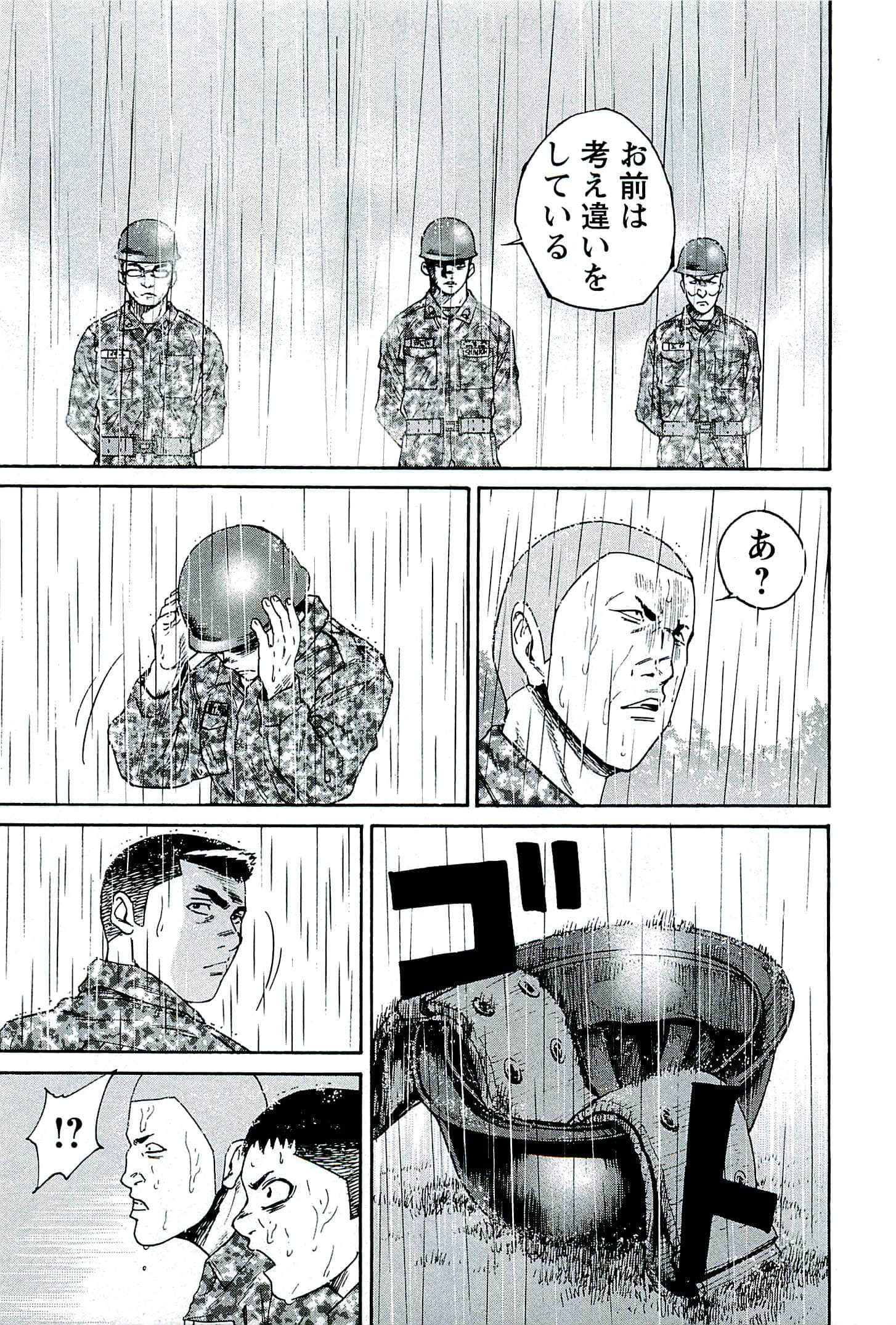 第 114 页