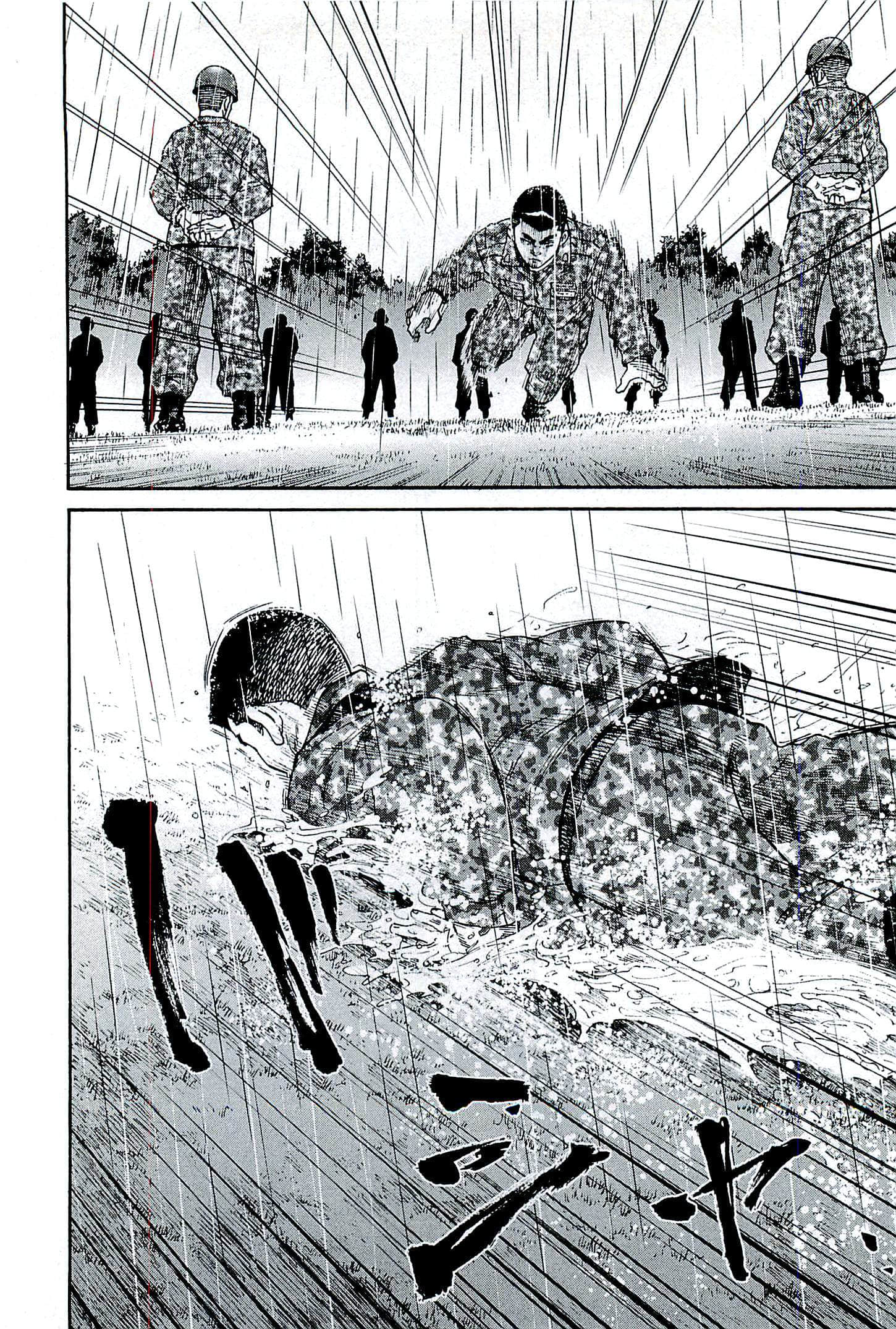 第 115 页