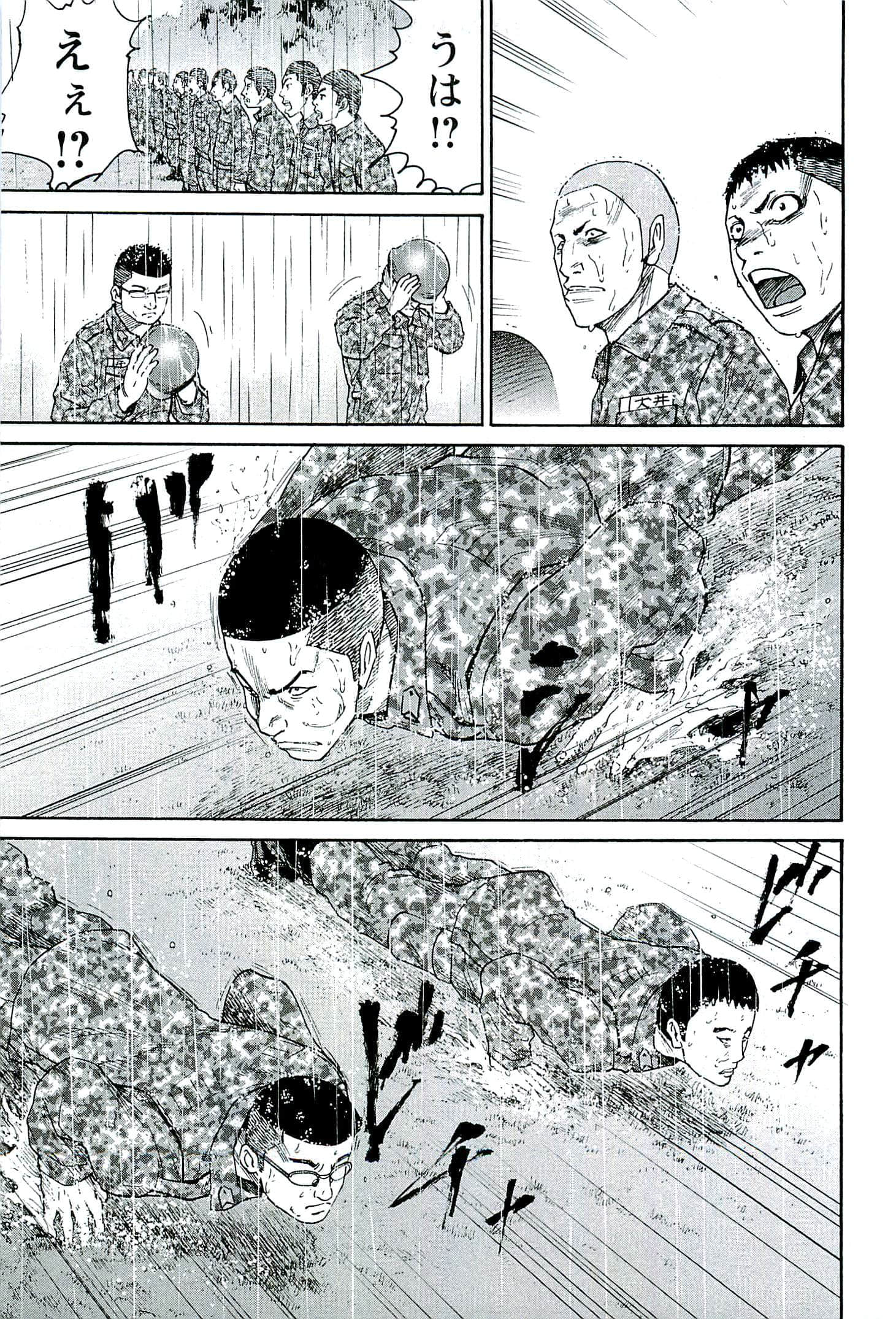 第 116 页