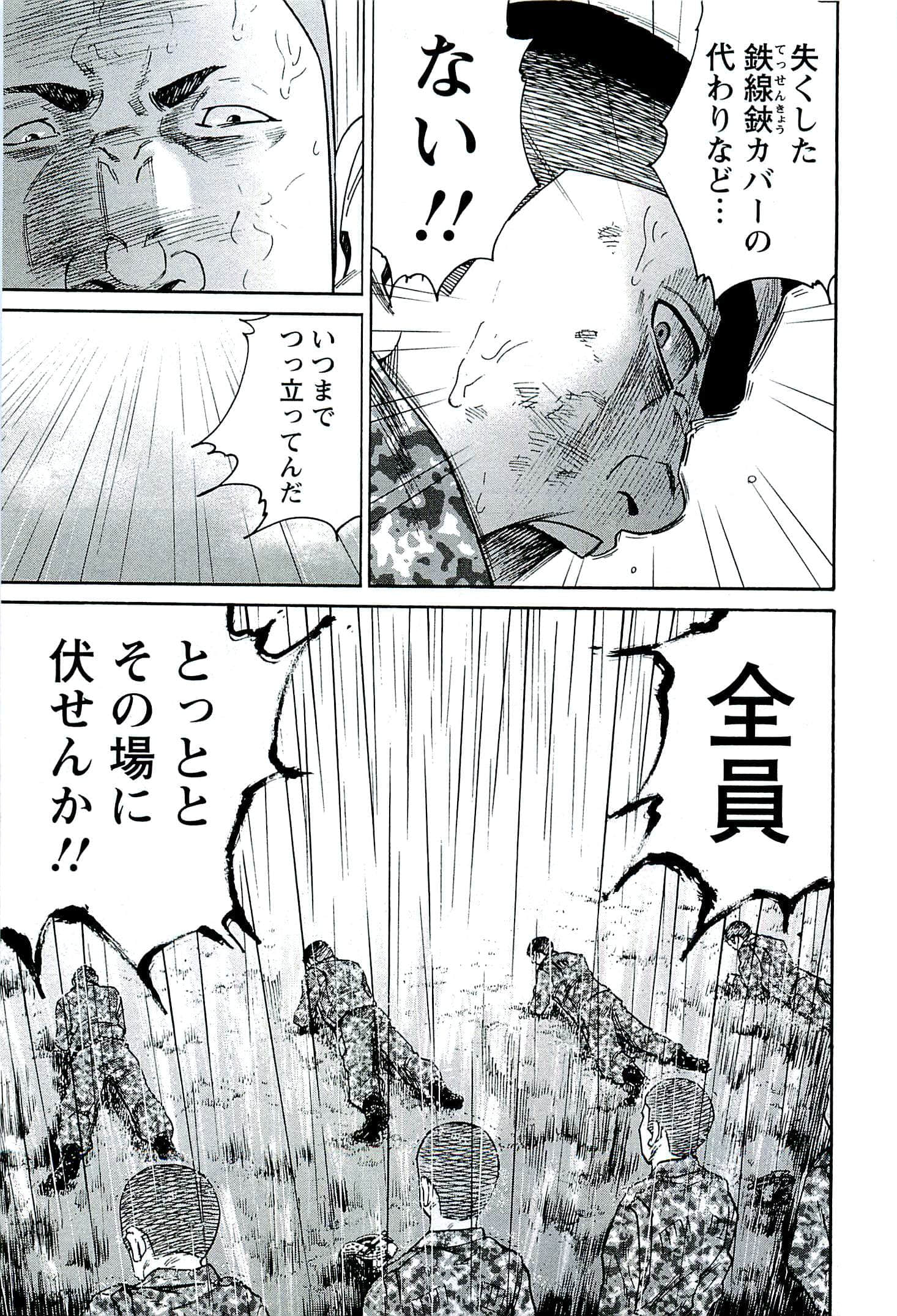第 118 页