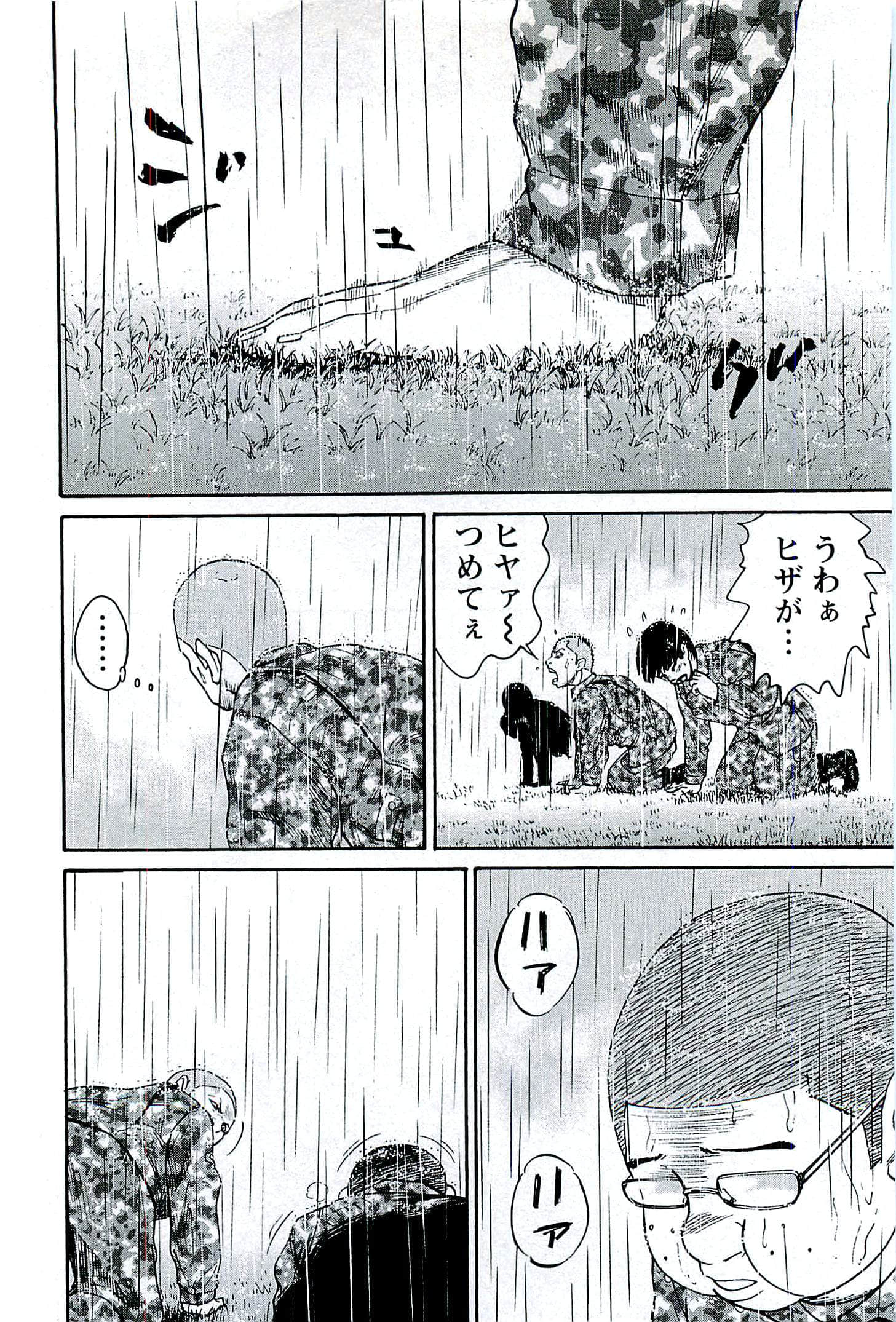 第 119 页