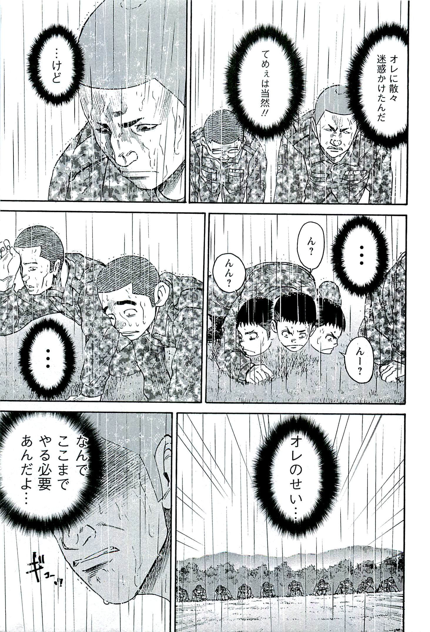 第 120 页