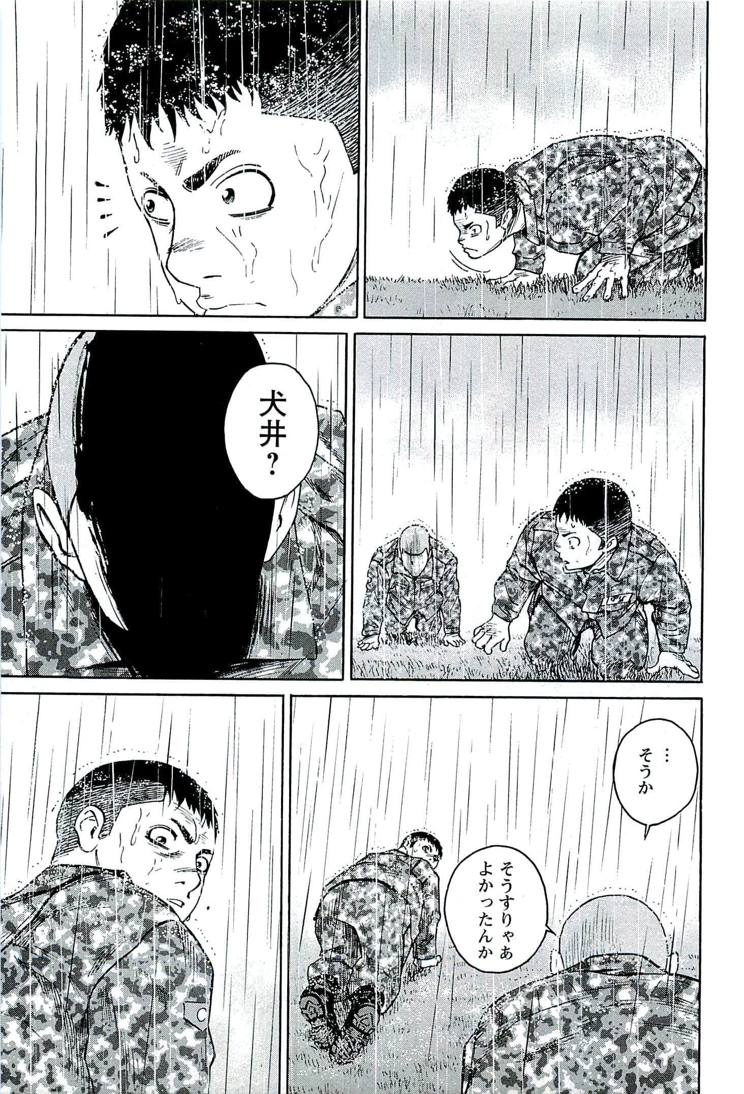 第 122 页